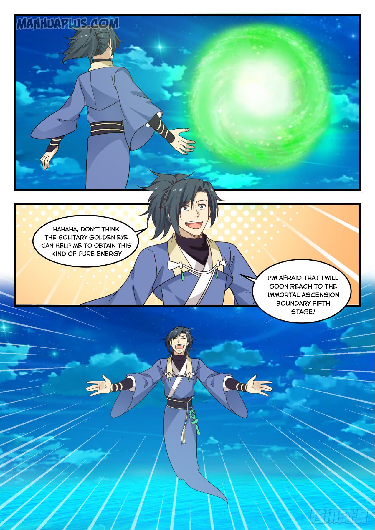 Martial Peak - chapter-542 - Page 1