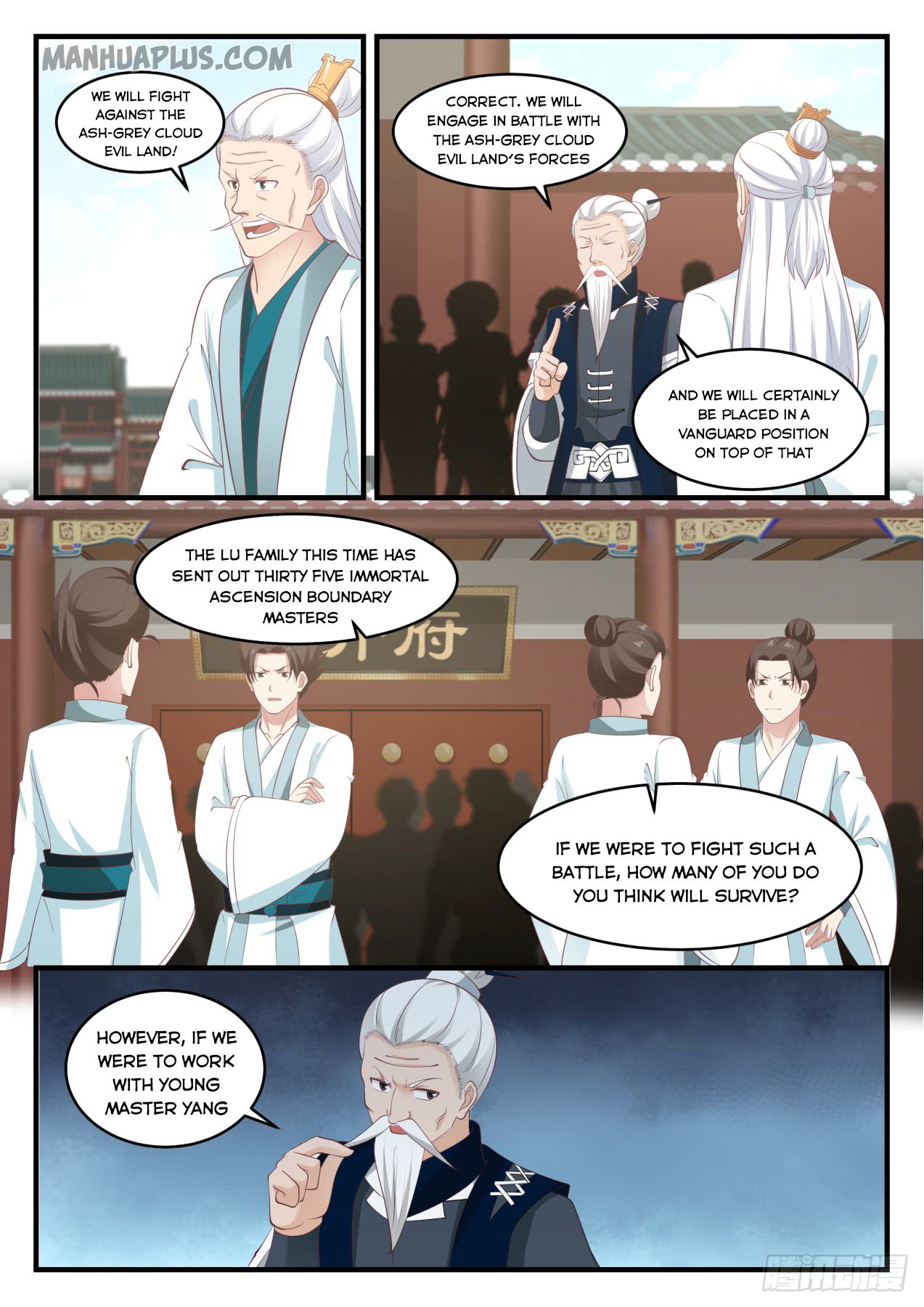 Martial Peak - chapter-542 - Page 5