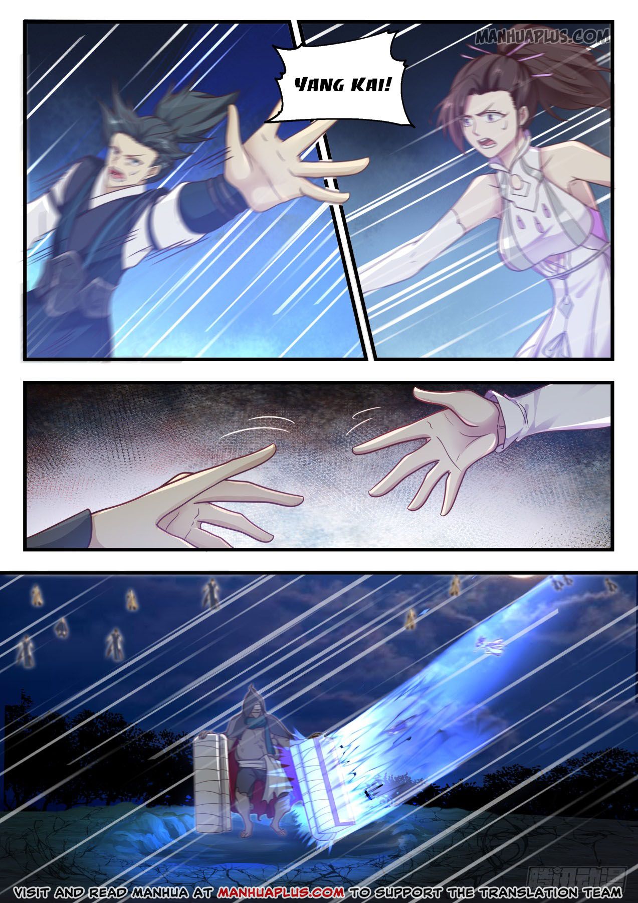 Martial Peak - chapter-612 - Page 5