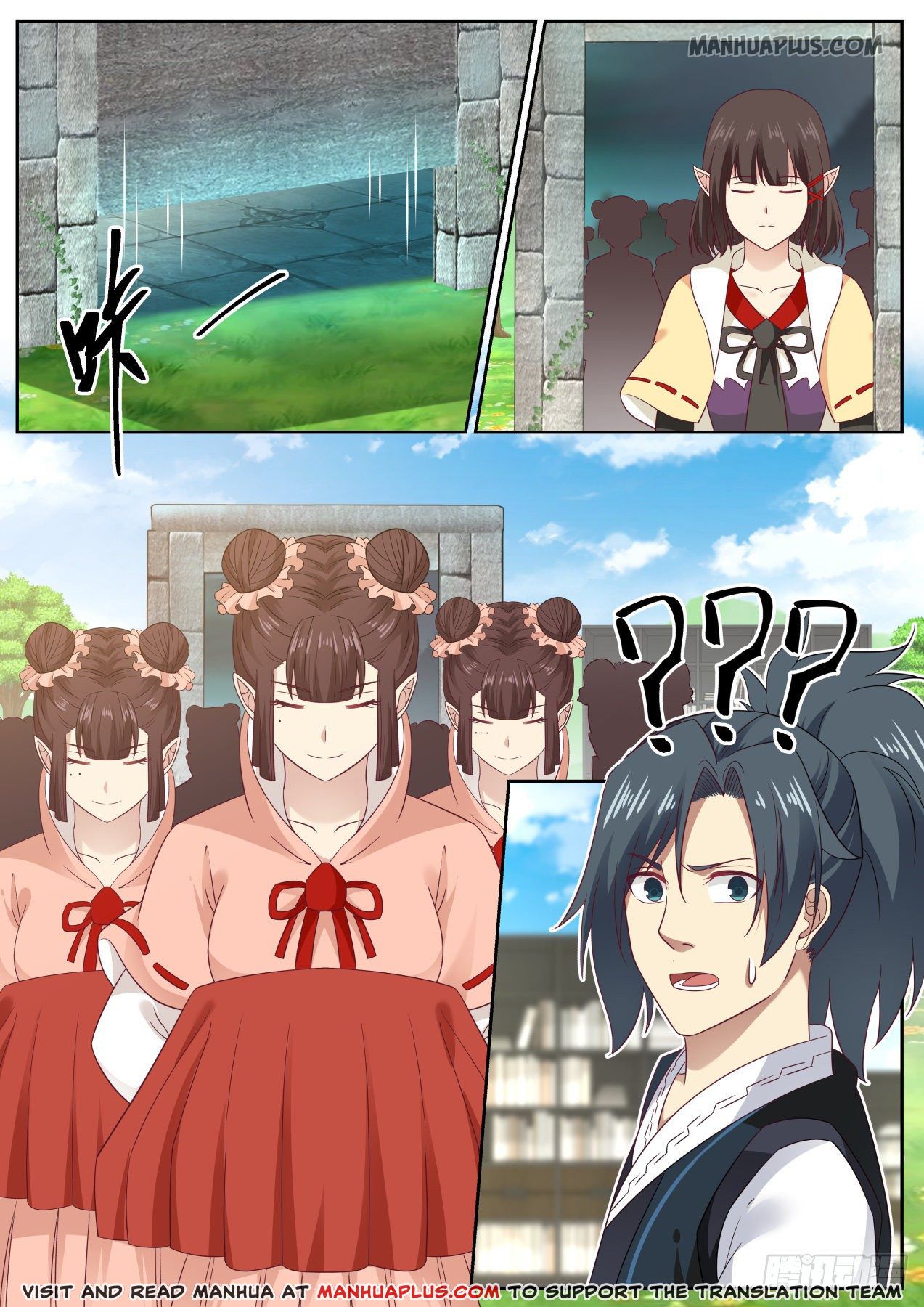 Martial Peak - chapter-618 - Page 1