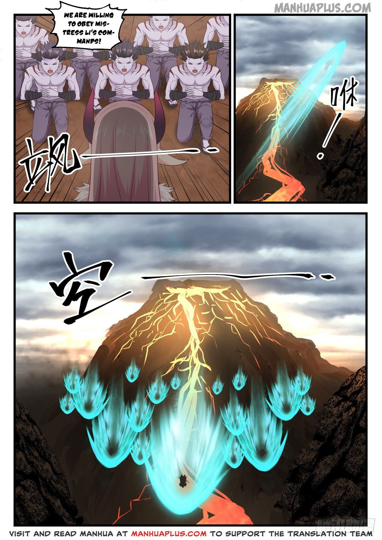 Martial Peak - chapter-633 - Page 1