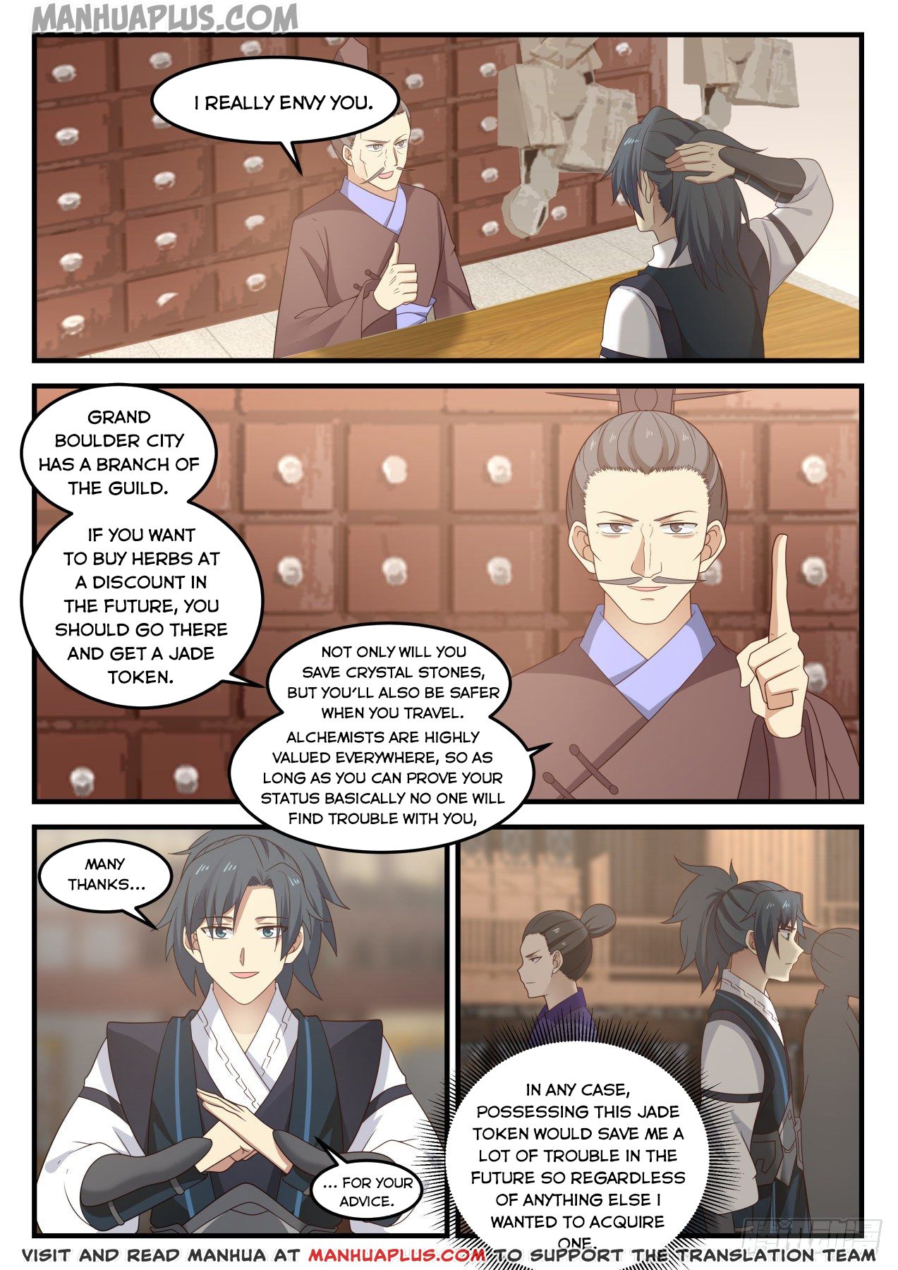 Martial Peak - chapter-641 - Page 2