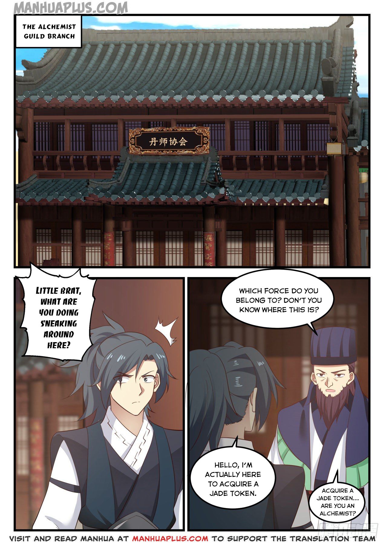 Martial Peak - chapter-641 - Page 3
