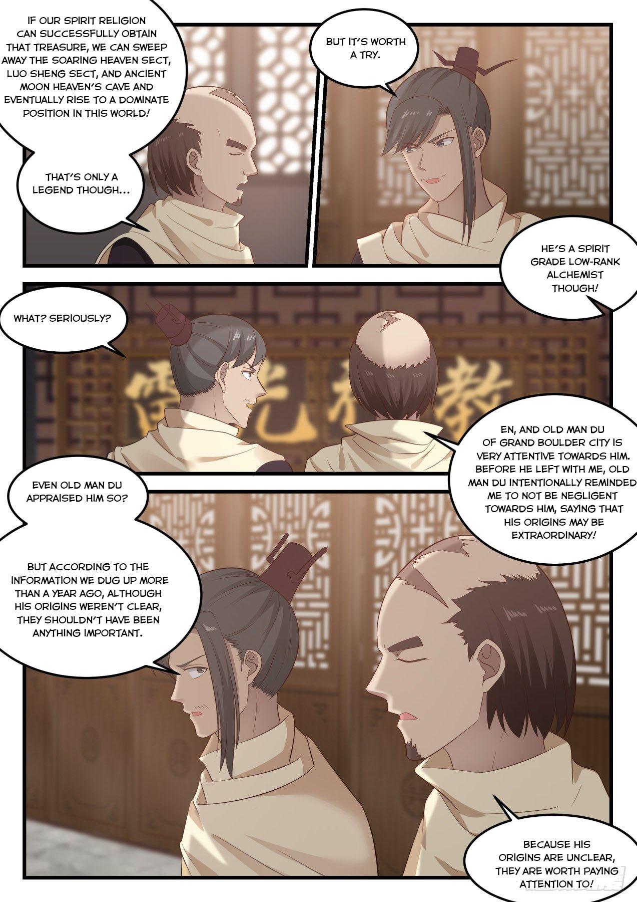 Martial Peak - chapter-645 - Page 4