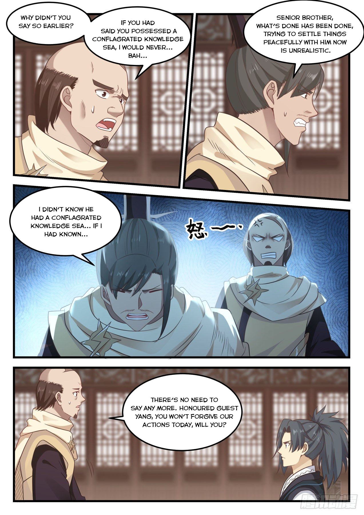 Martial Peak - chapter-648 - Page 3