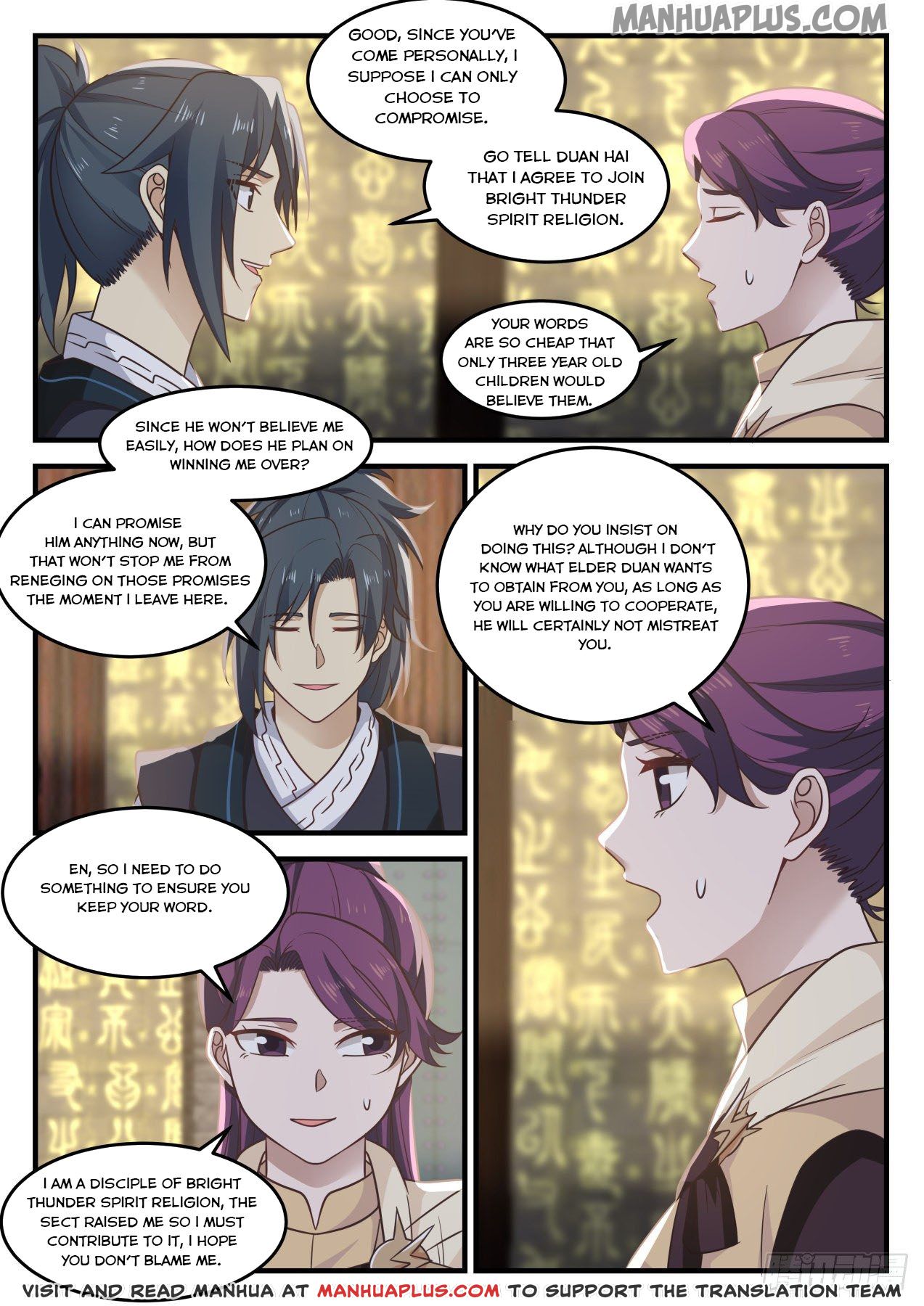 Martial Peak - chapter-648 - Page 6