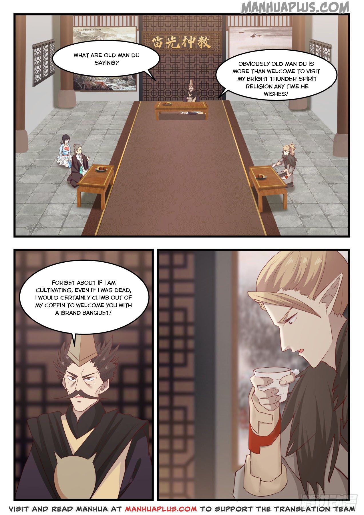 Martial Peak - chapter-649 - Page 11