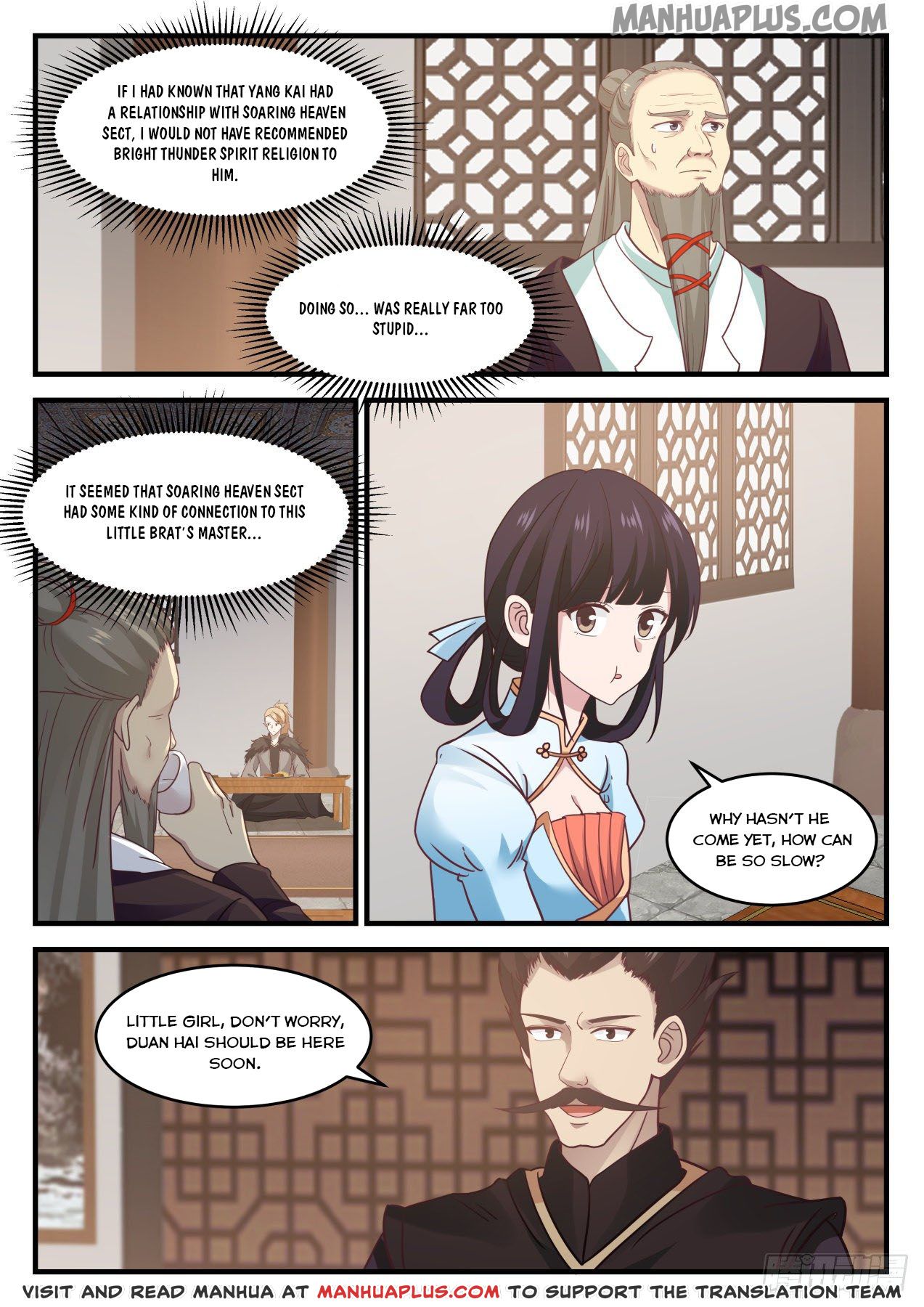 Martial Peak - chapter-650 - Page 2