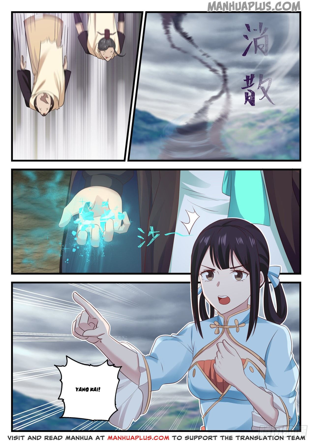 Martial Peak - chapter-652 - Page 4