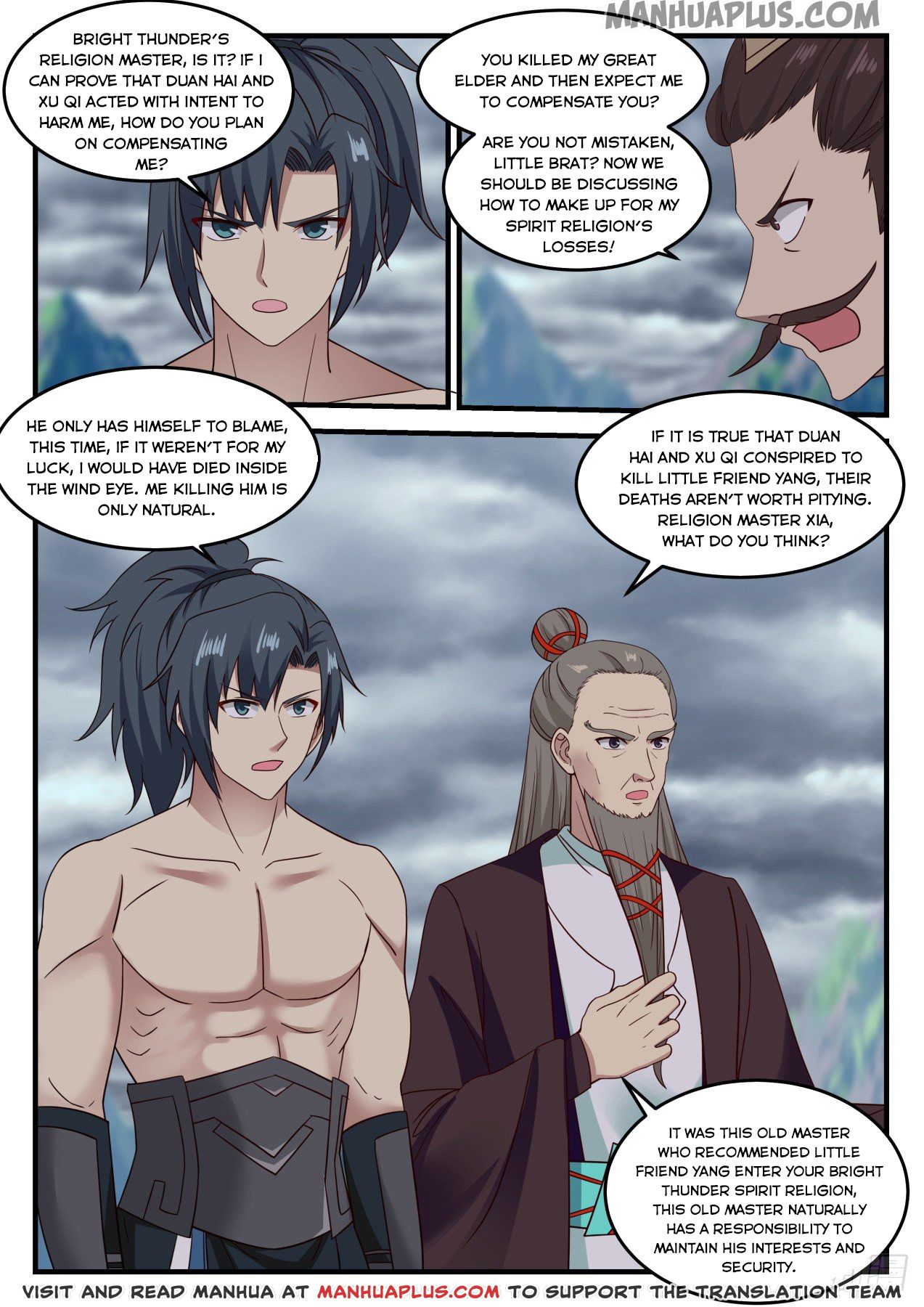 Martial Peak - chapter-653 - Page 1