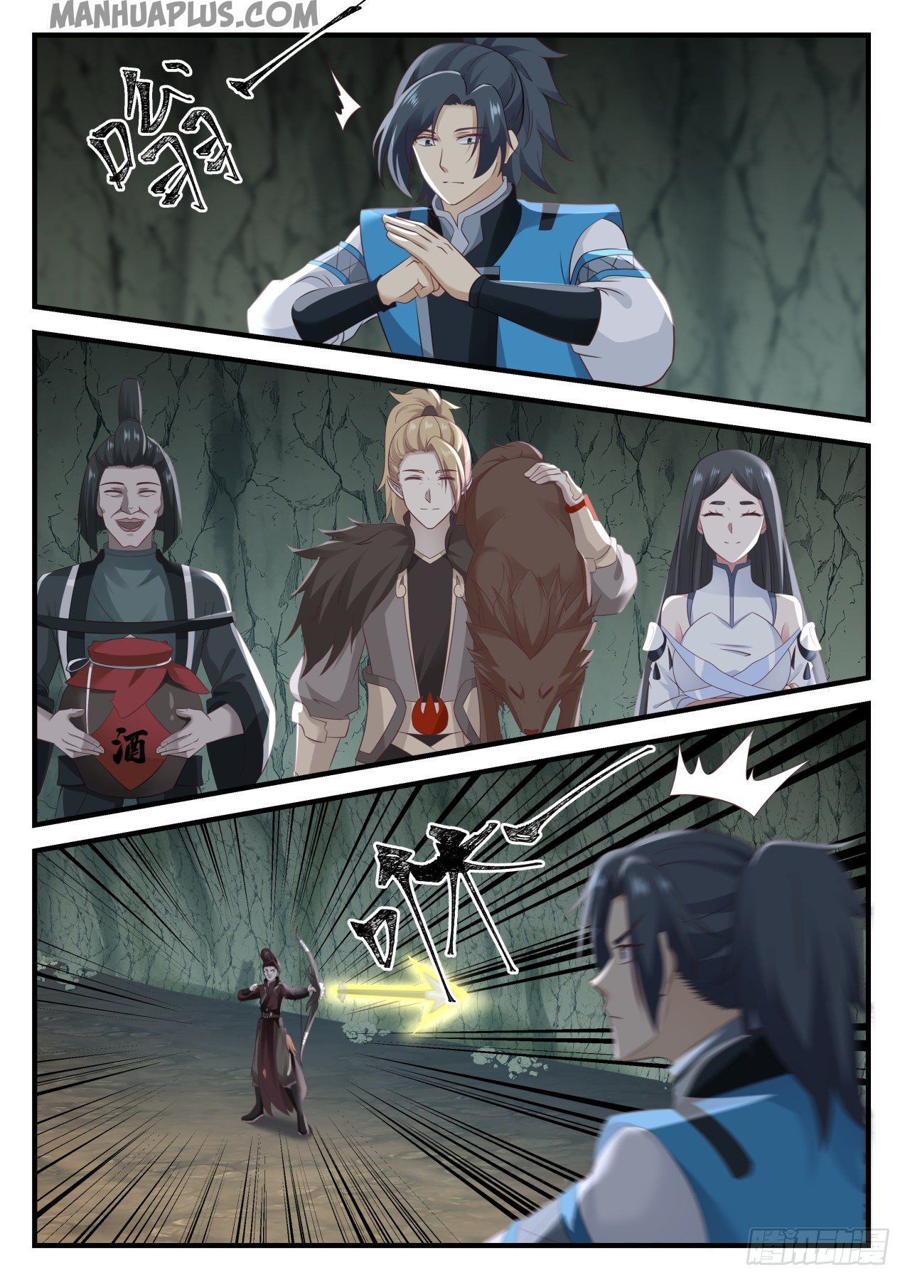 Martial Peak - chapter-661 - Page 8