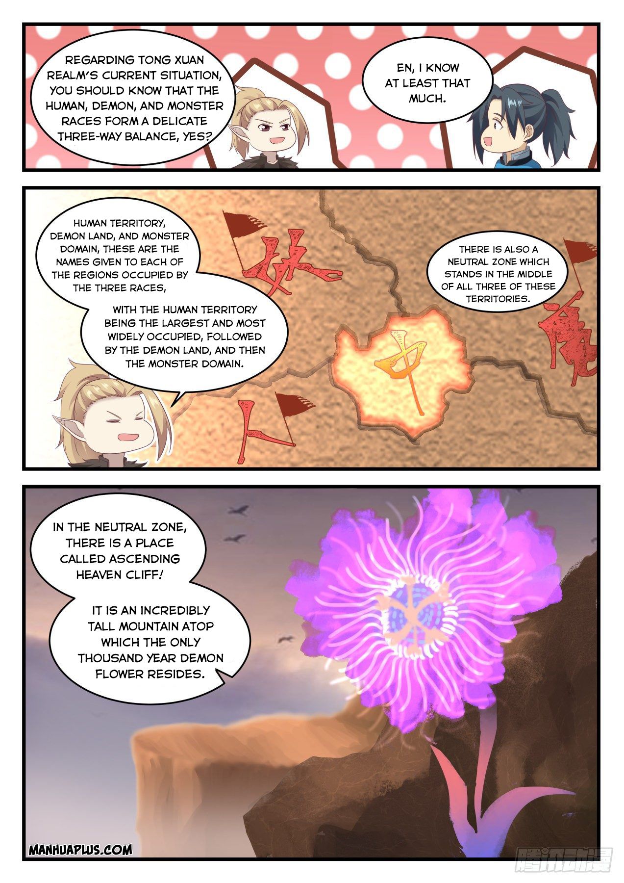 Martial Peak - chapter-663 - Page 2