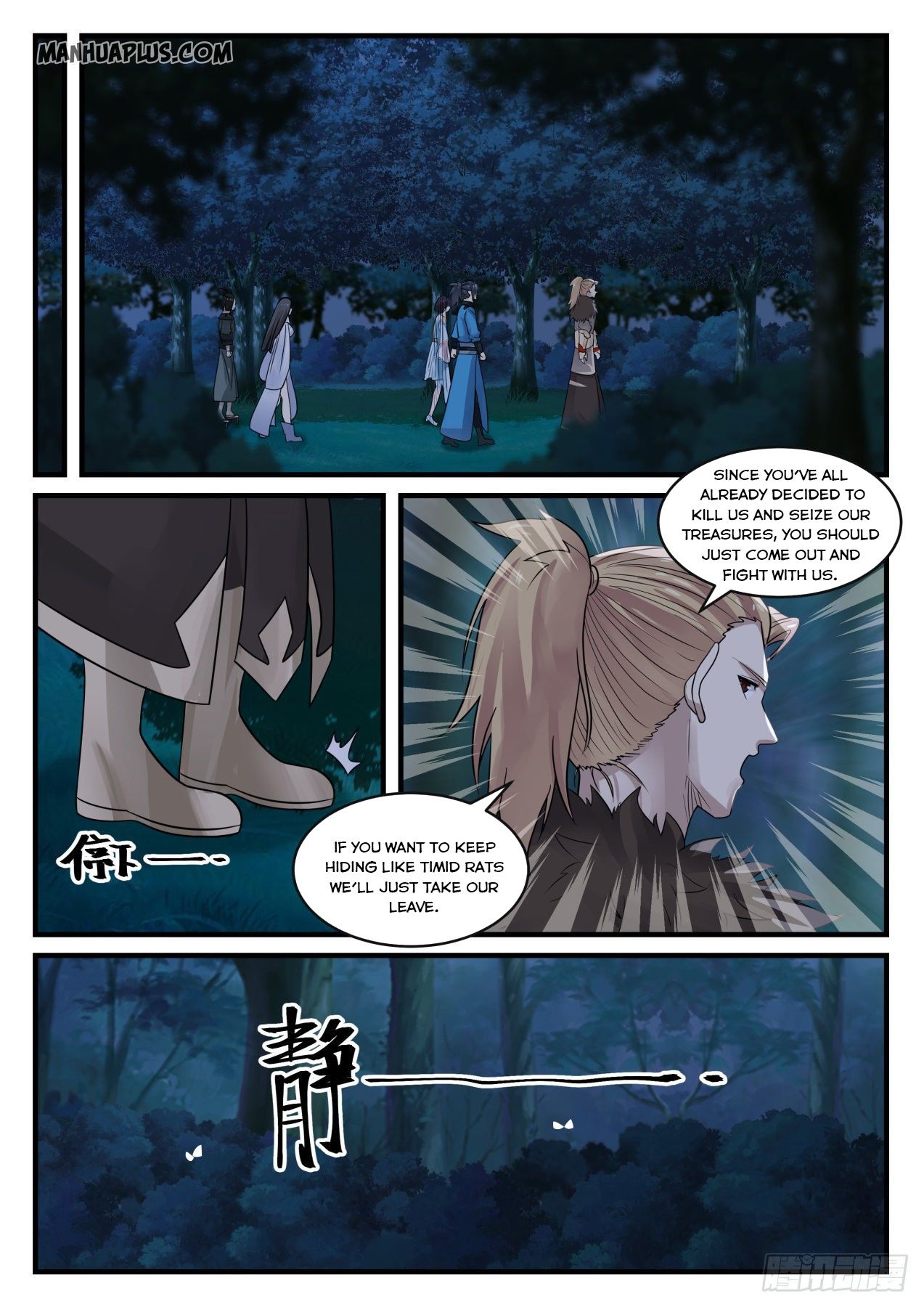 Martial Peak - chapter-666 - Page 2