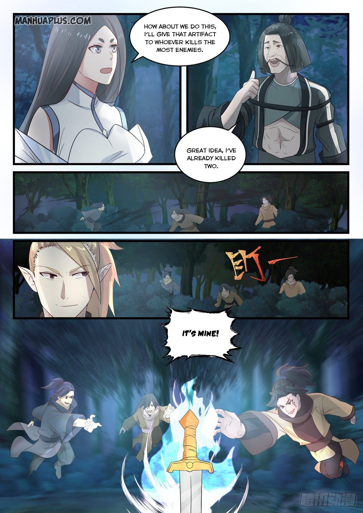Martial Peak - chapter-666 - Page 5