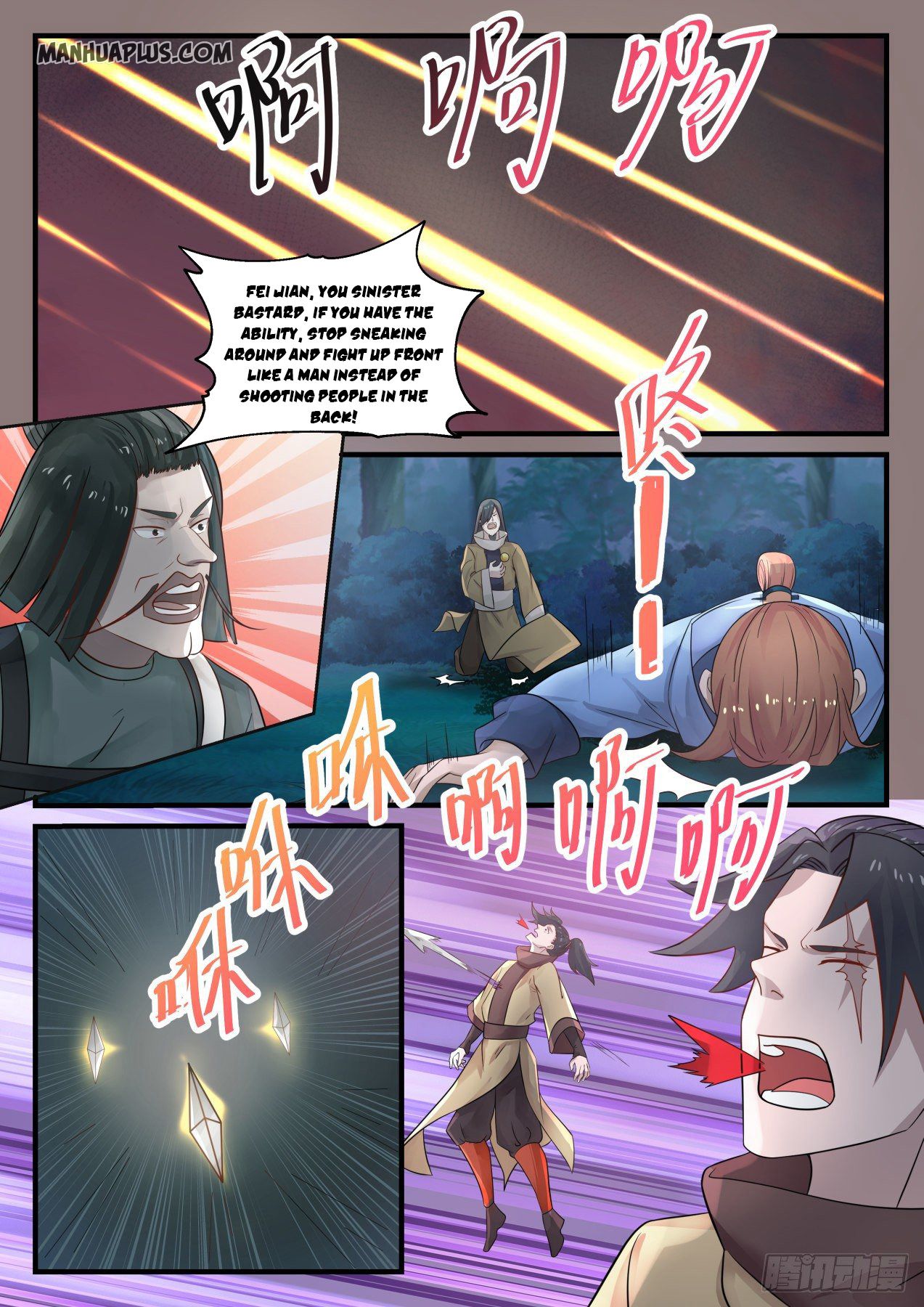 Martial Peak - chapter-666 - Page 6