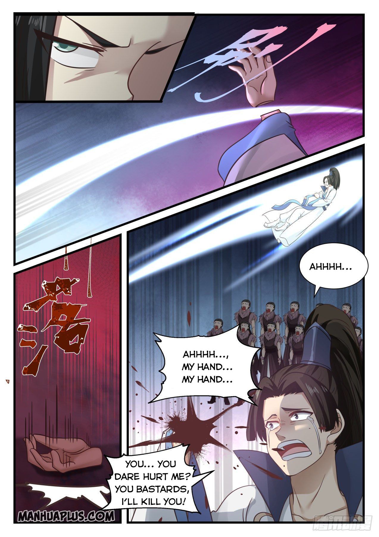 Martial Peak - chapter-671 - Page 8