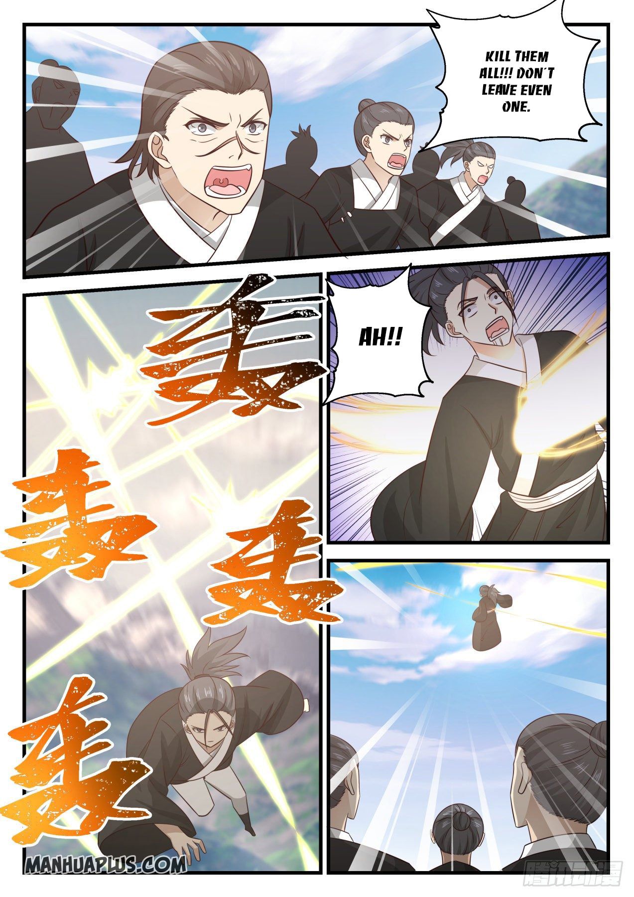 Martial Peak - chapter-680 - Page 4