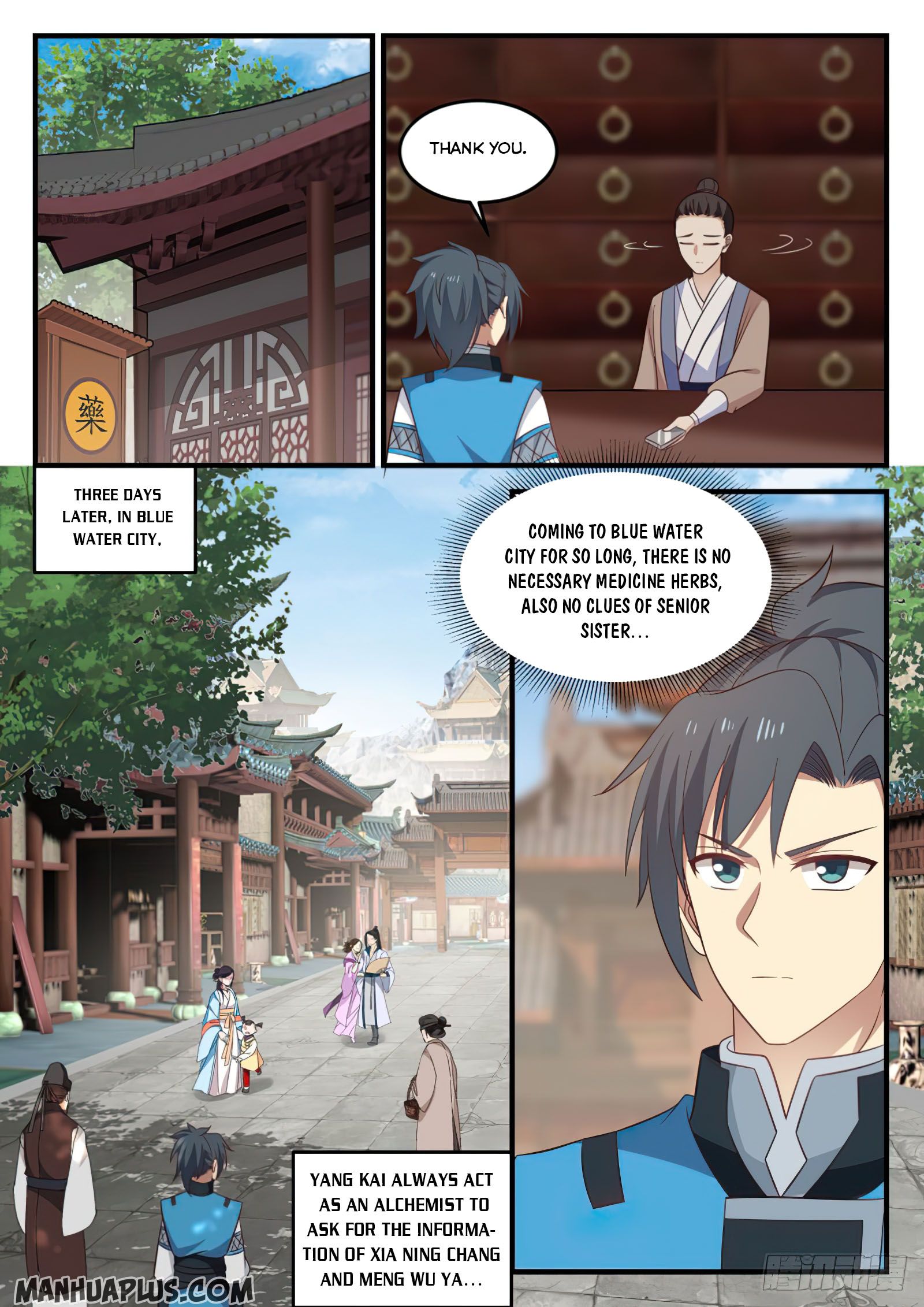 Martial Peak - chapter-688 - Page 10