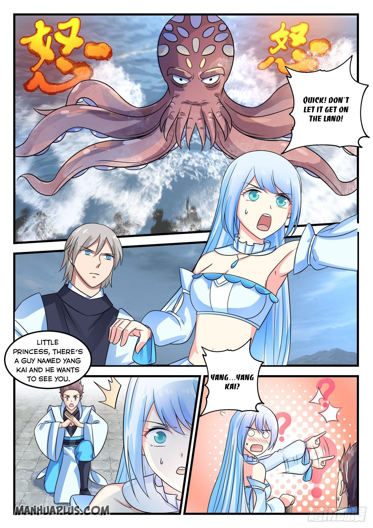 Martial Peak - chapter-691 - Page 3