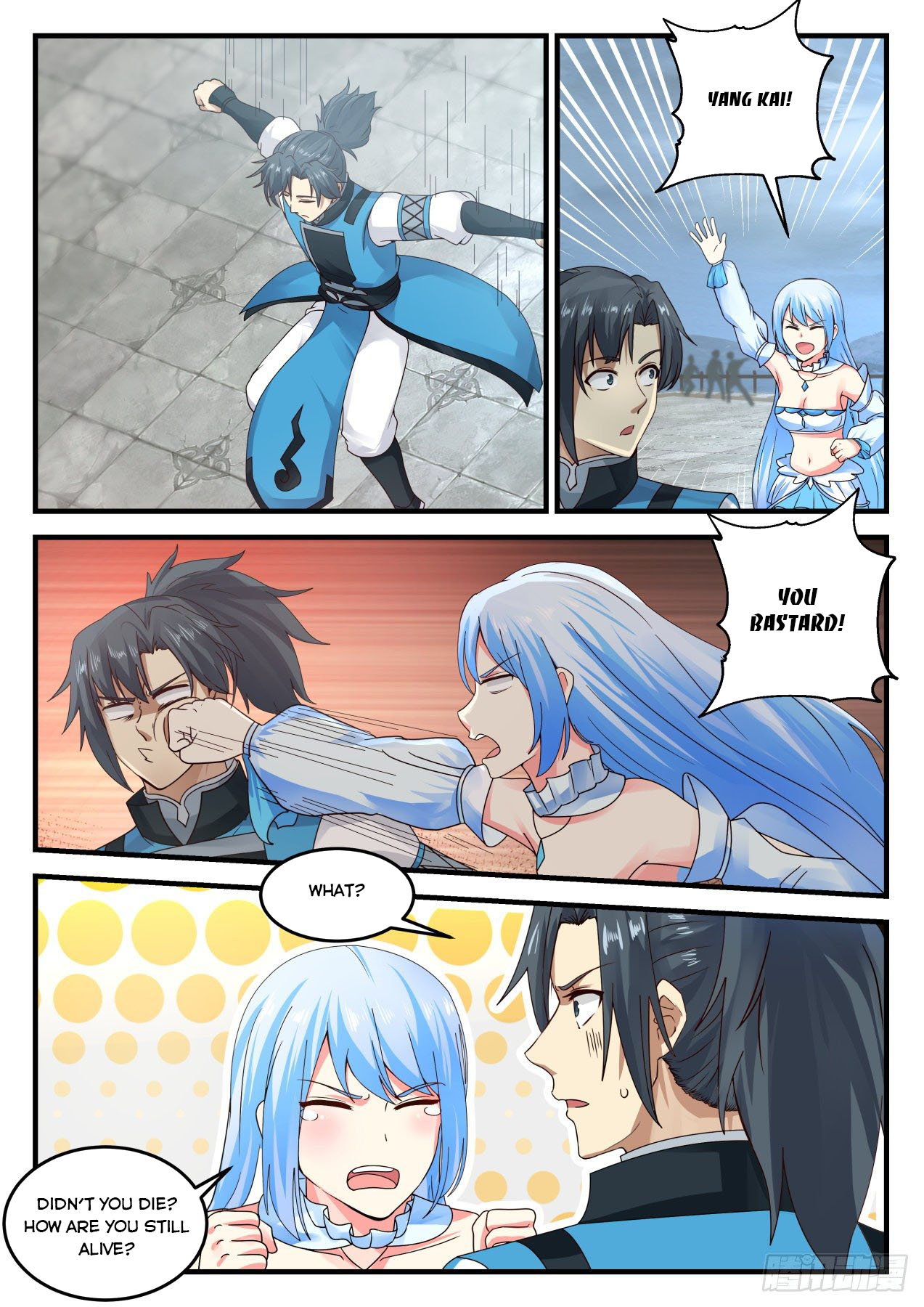 Martial Peak - chapter-691 - Page 5