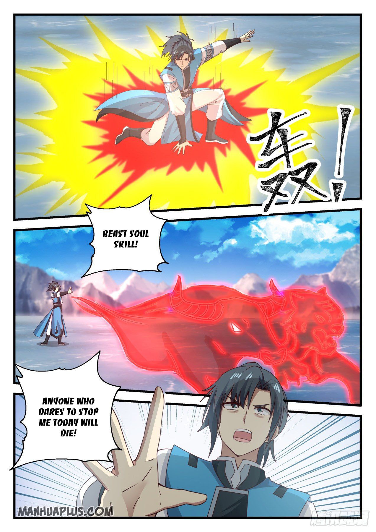 Martial Peak - chapter-693 - Page 9