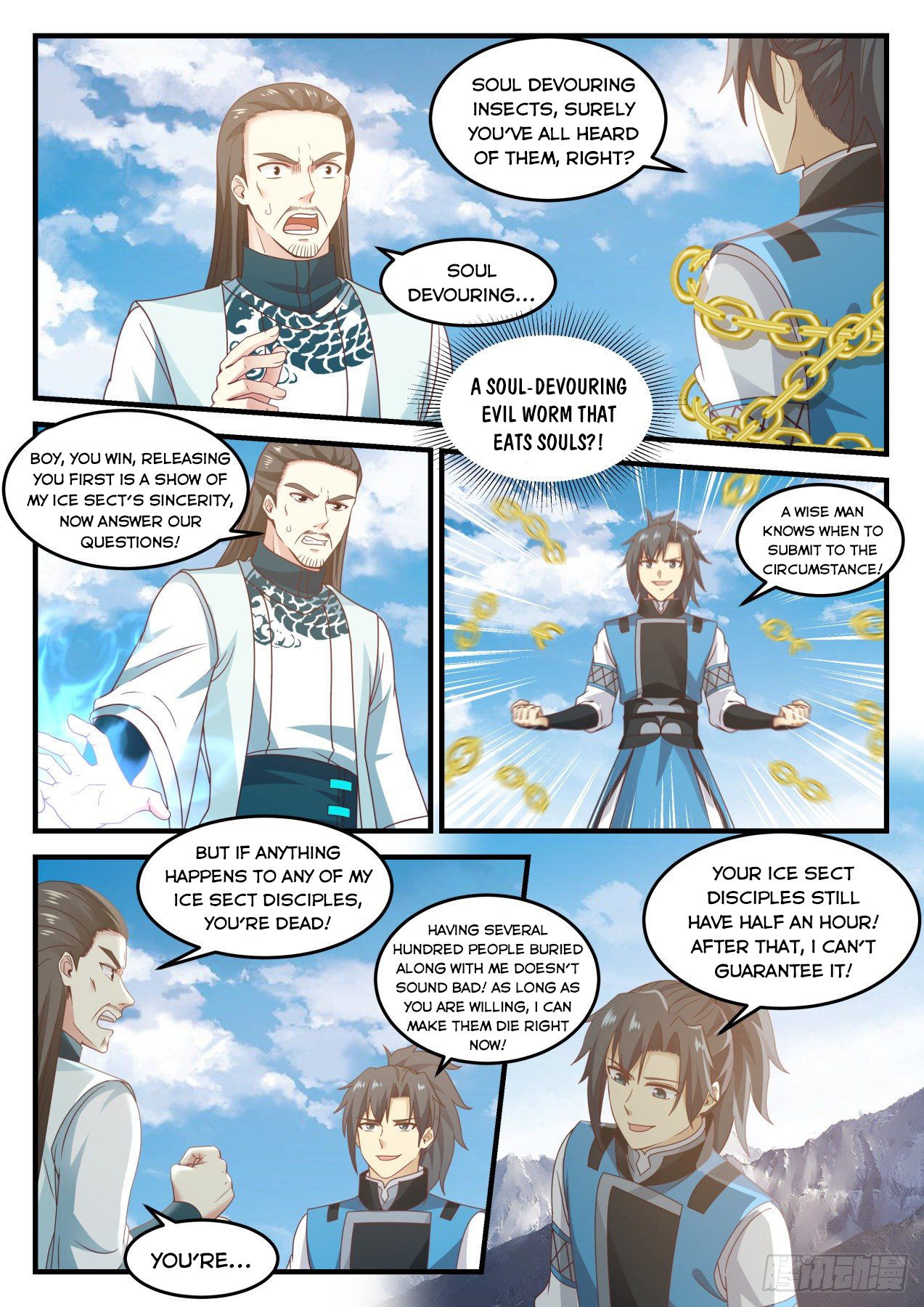 Martial Peak - chapter-695 - Page 4