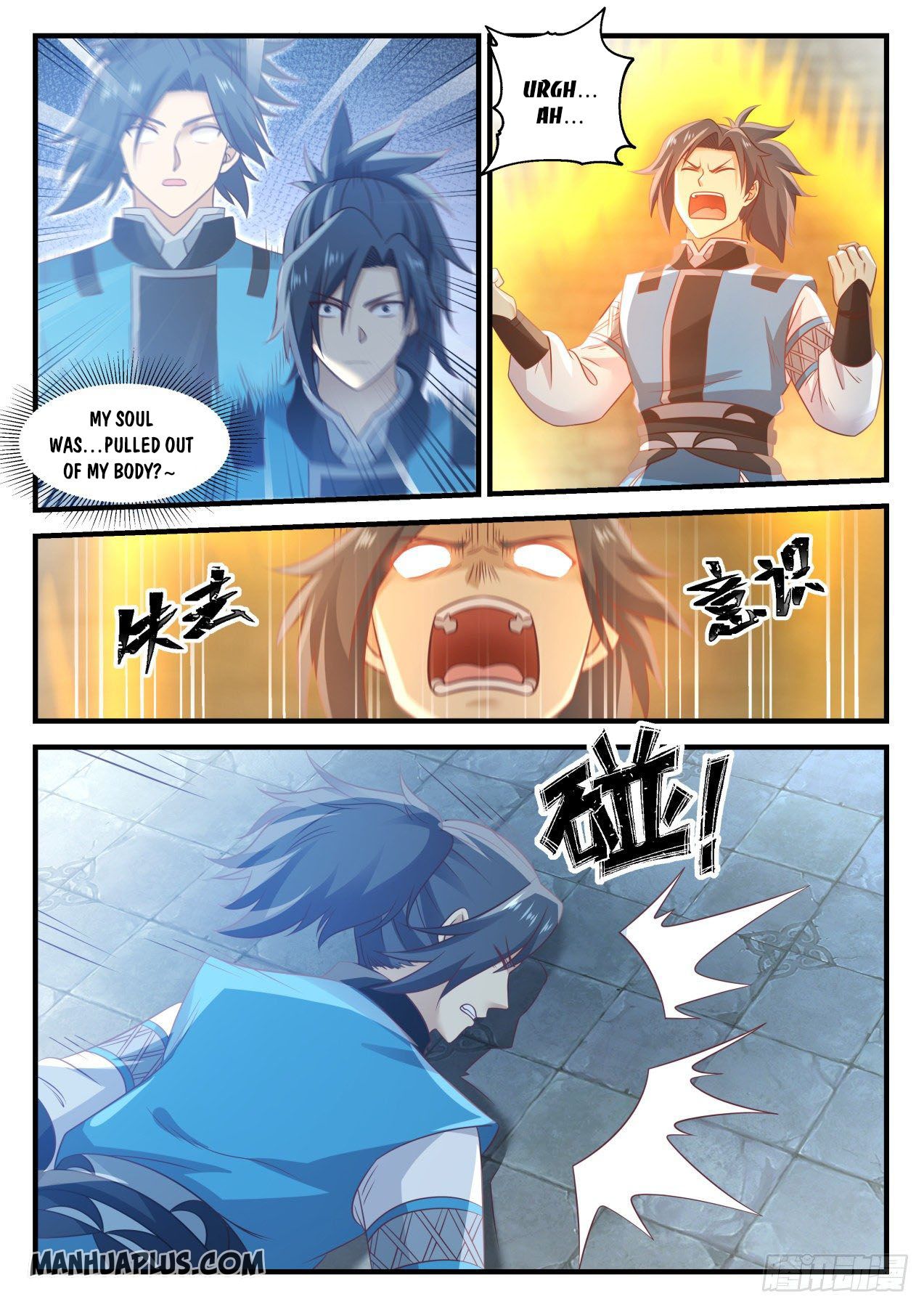 Martial Peak - chapter-703 - Page 3