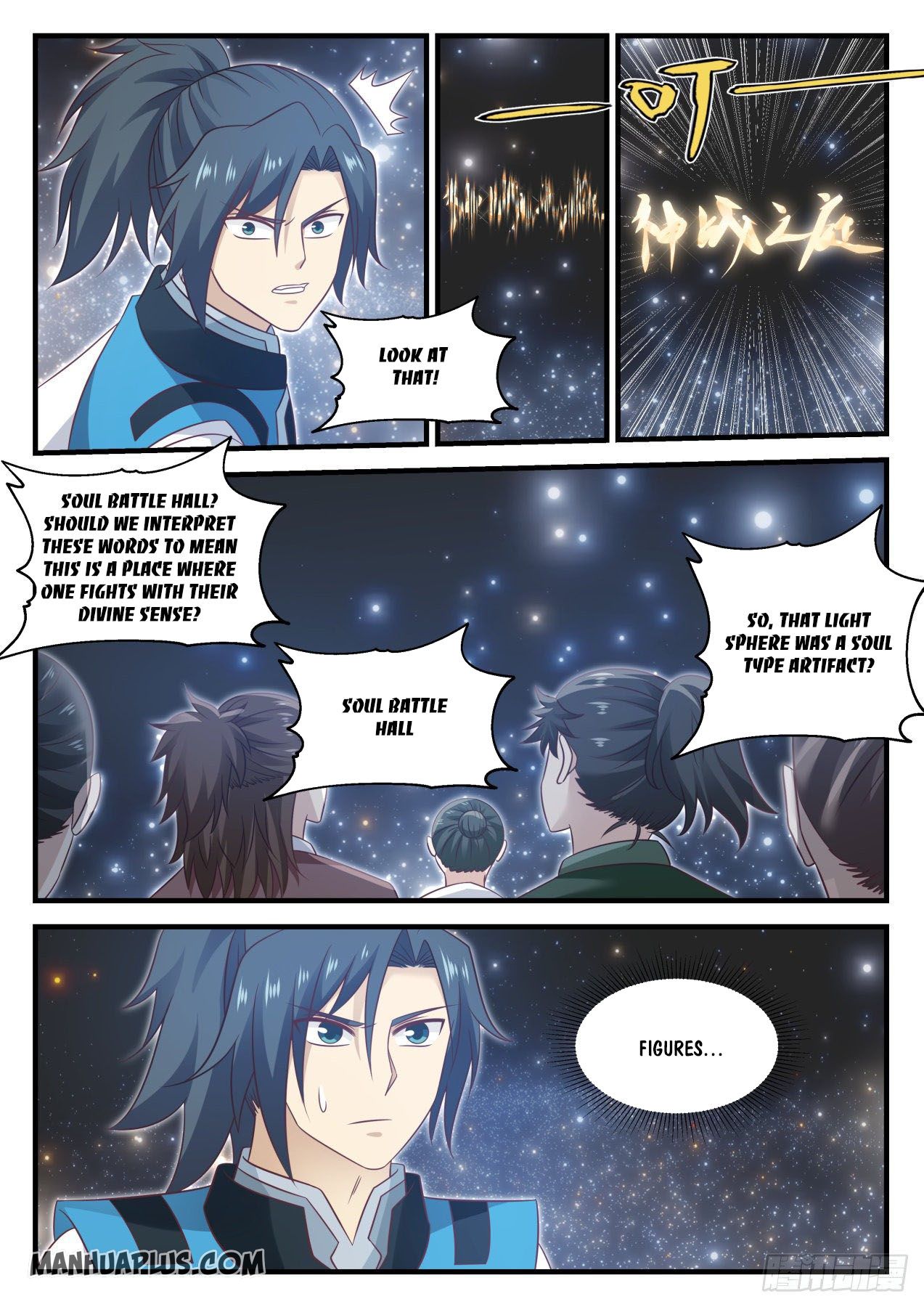 Martial Peak - chapter-703 - Page 8