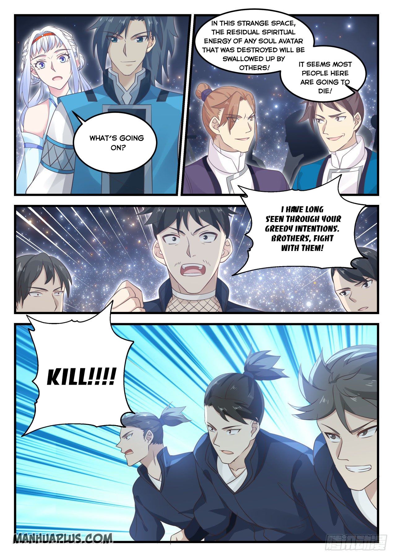 Martial Peak - chapter-704 - Page 5
