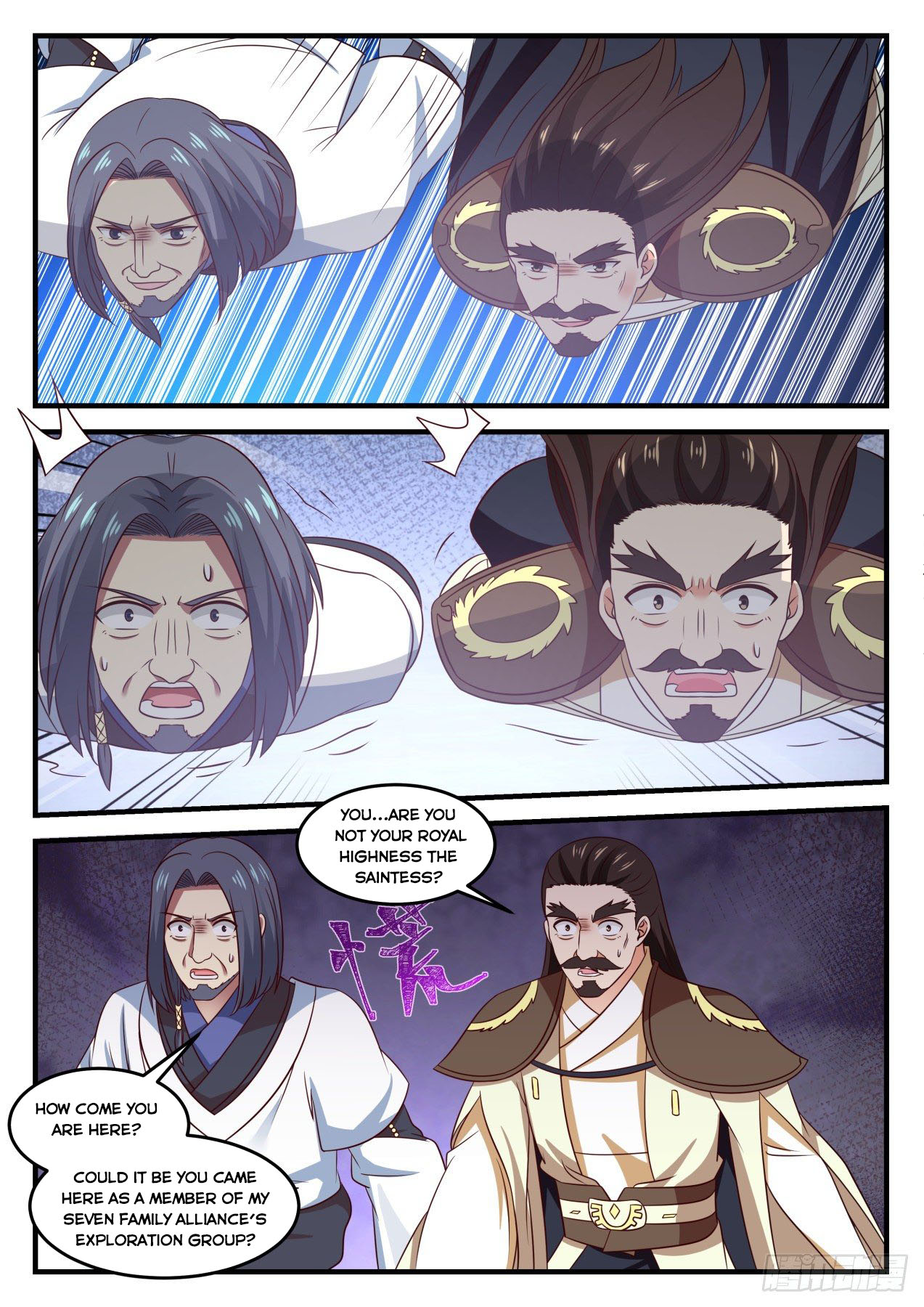 Martial Peak - chapter-705 - Page 2