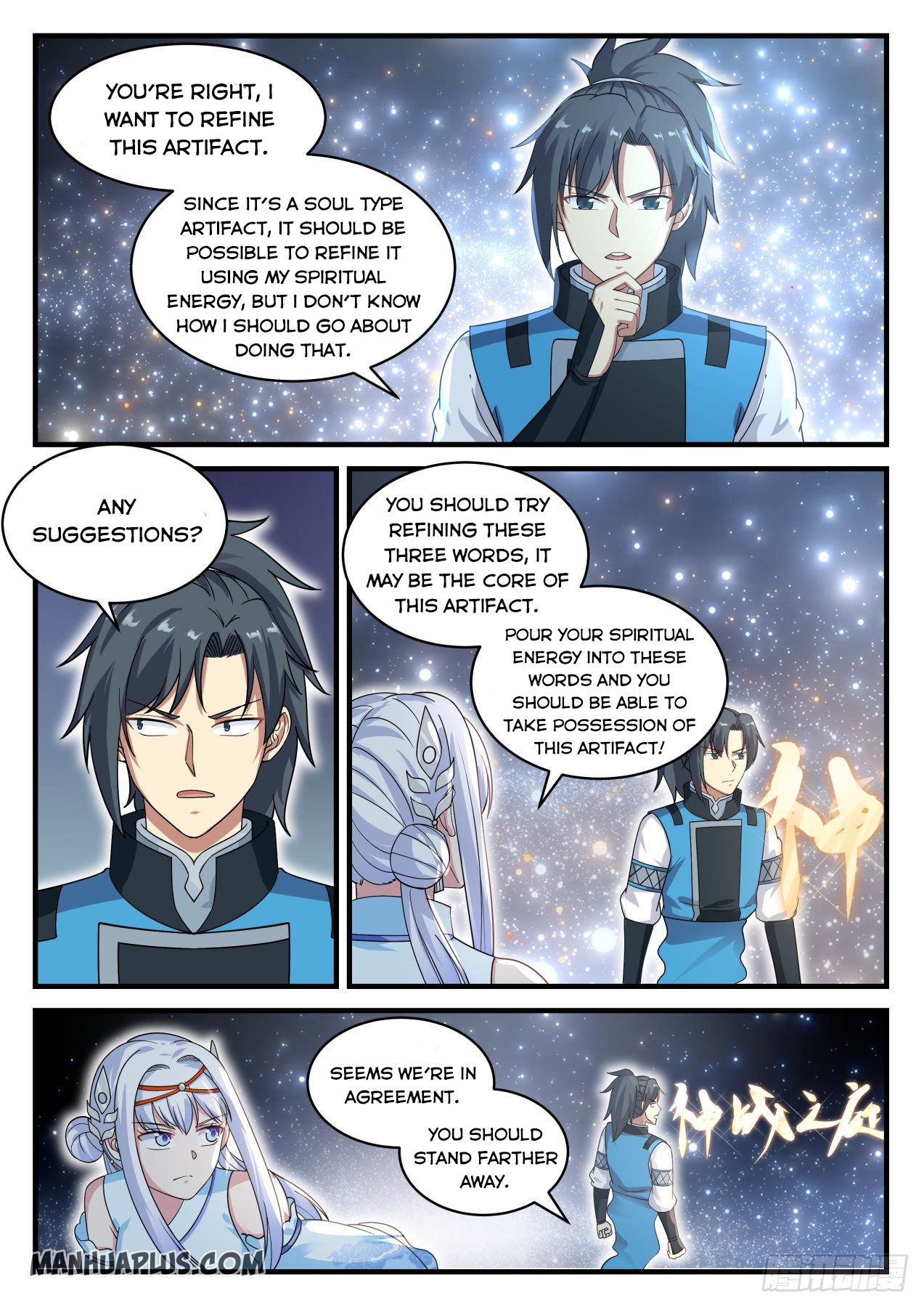 Martial Peak - chapter-708 - Page 2