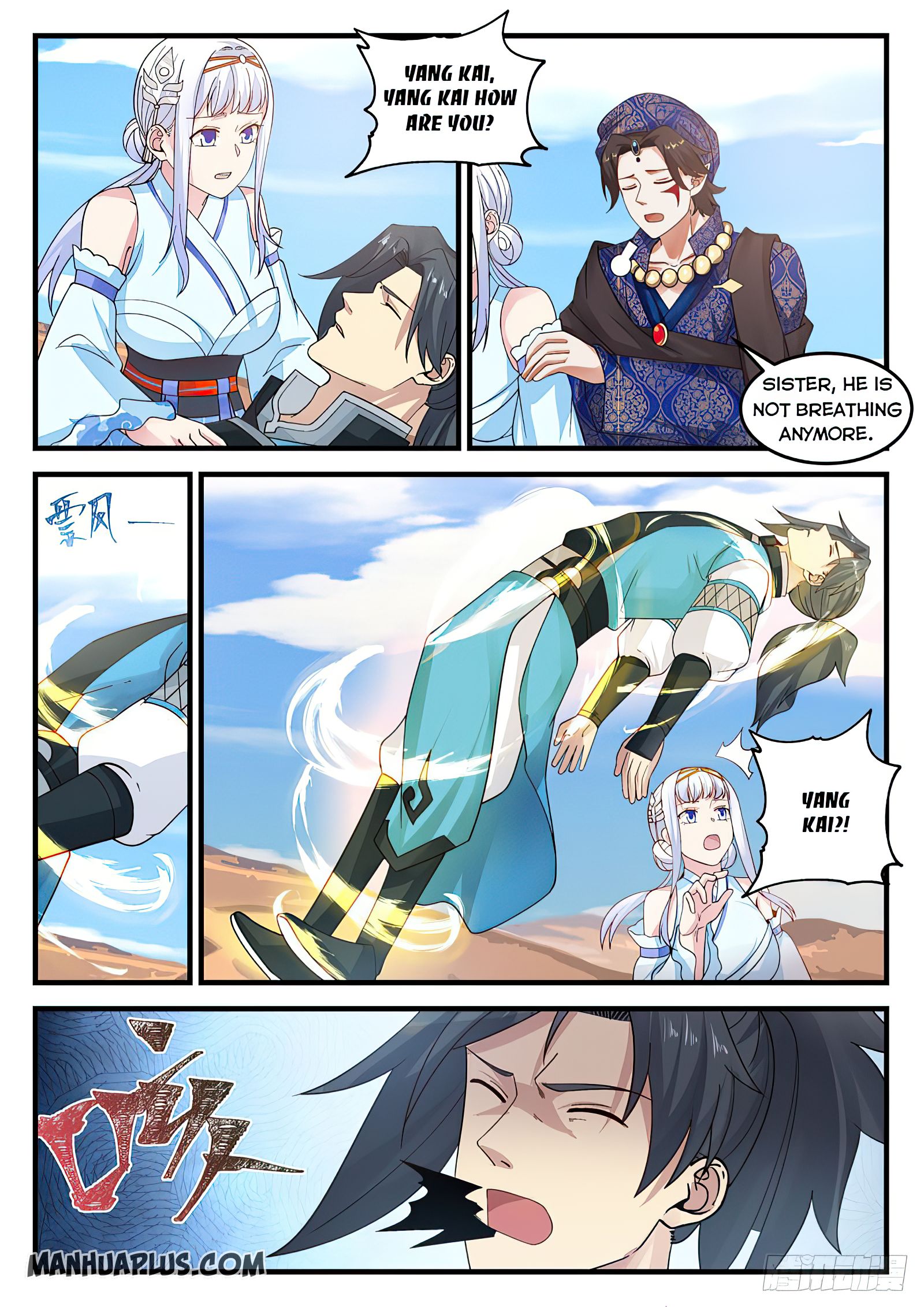 Martial Peak - chapter-714 - Page 3