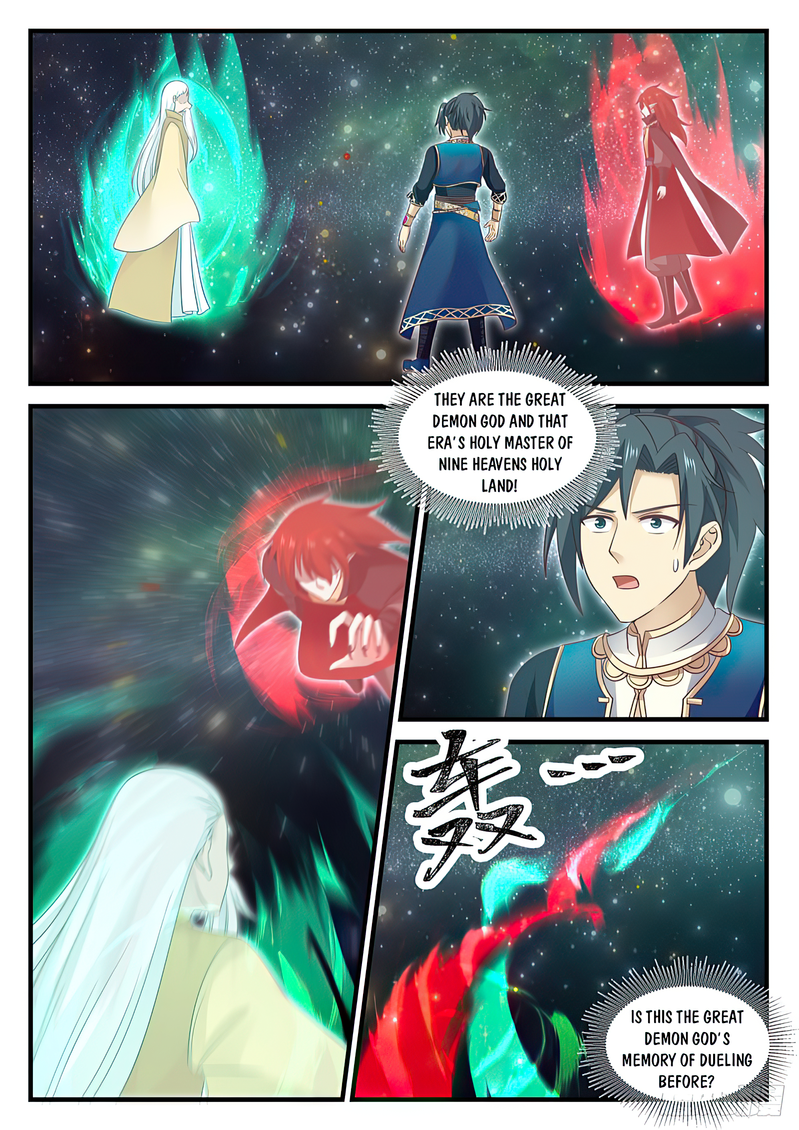 Martial Peak - chapter-720 - Page 3