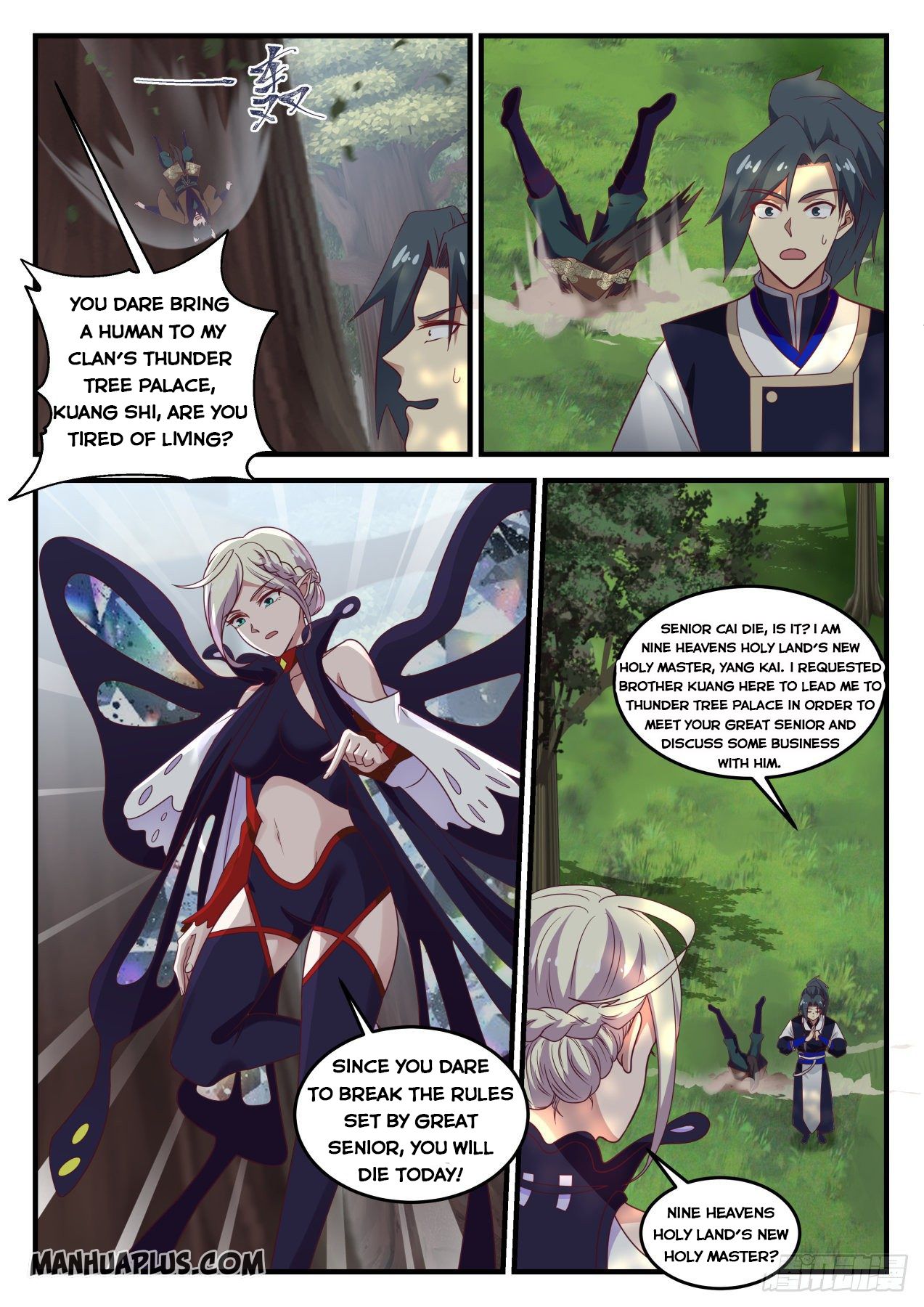 Martial Peak - chapter-722 - Page 4
