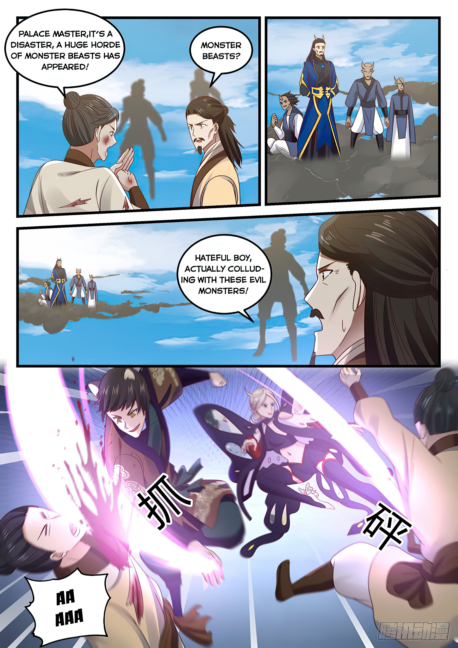 Martial Peak - chapter-726 - Page 8