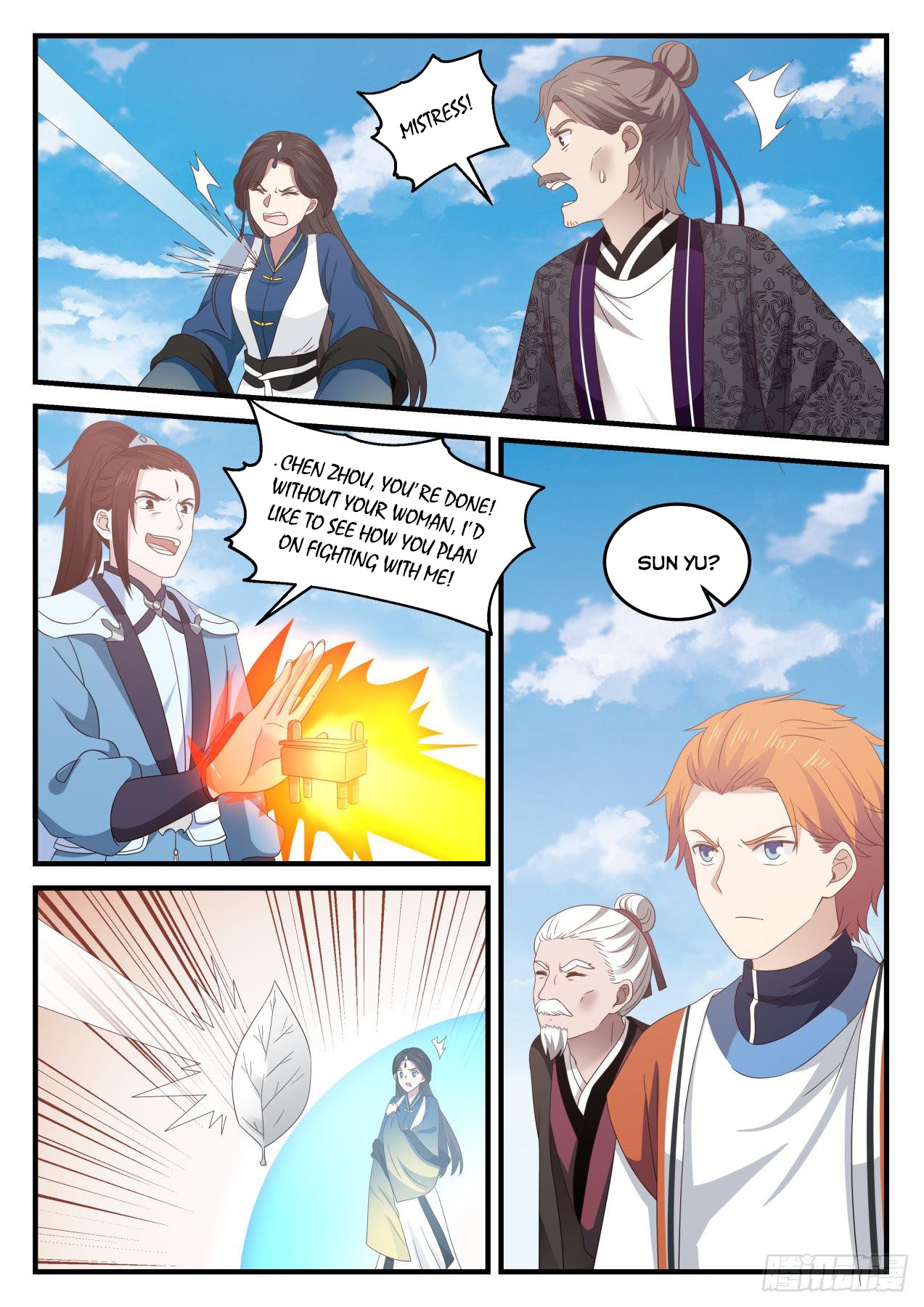 Martial Peak - chapter-729 - Page 12