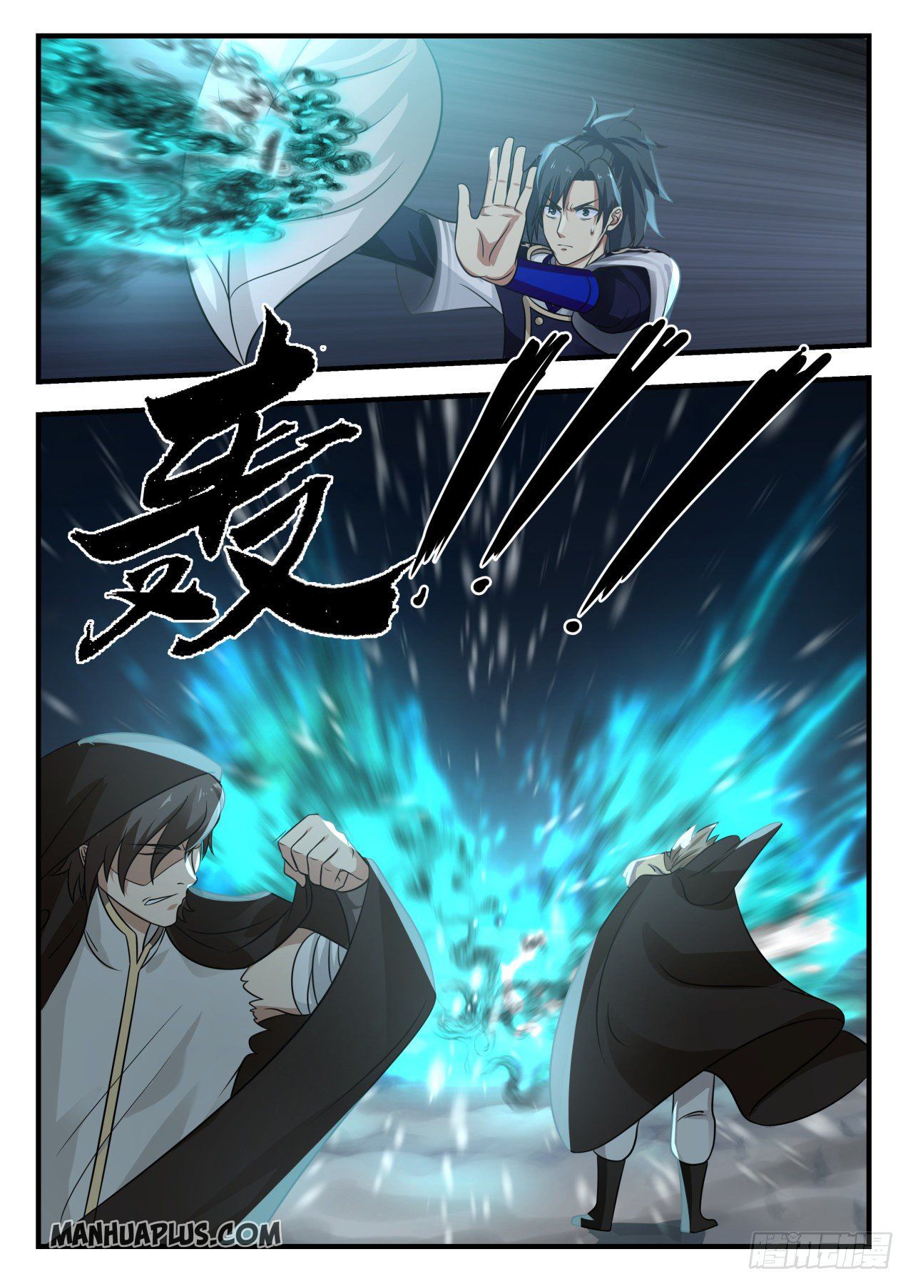 Martial Peak - chapter-735 - Page 9