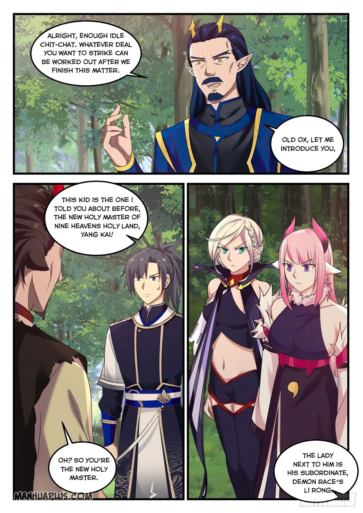 Martial Peak - chapter-755 - Page 5