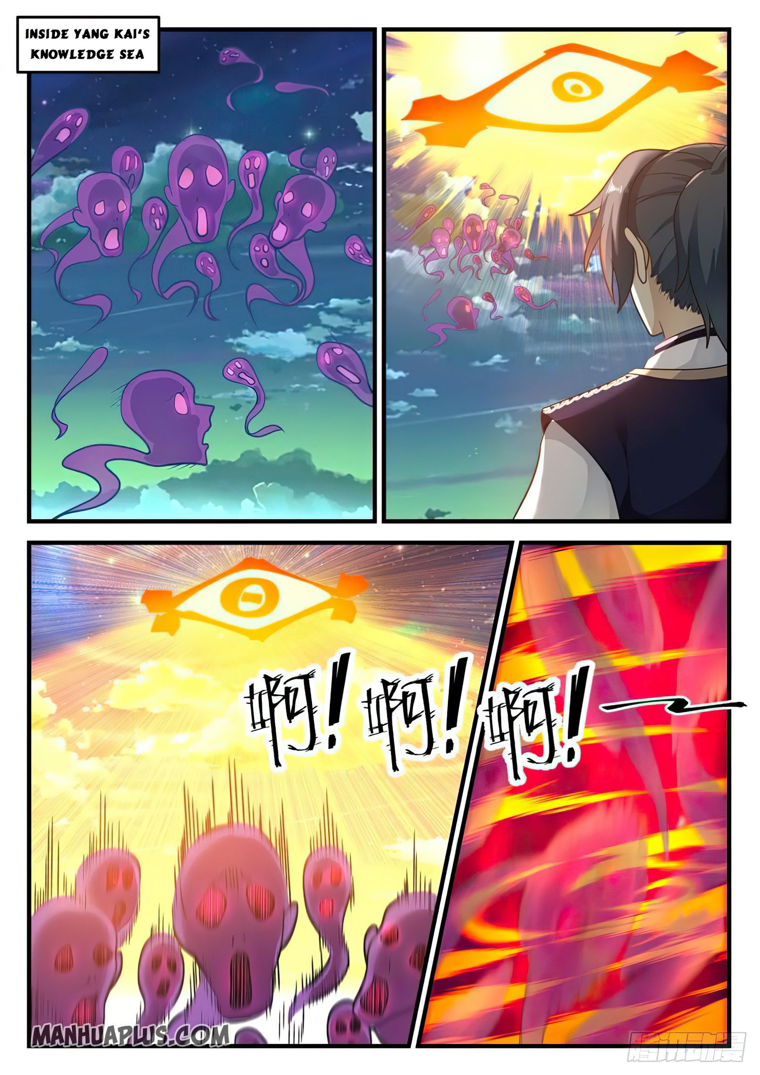 Martial Peak - chapter-758 - Page 1