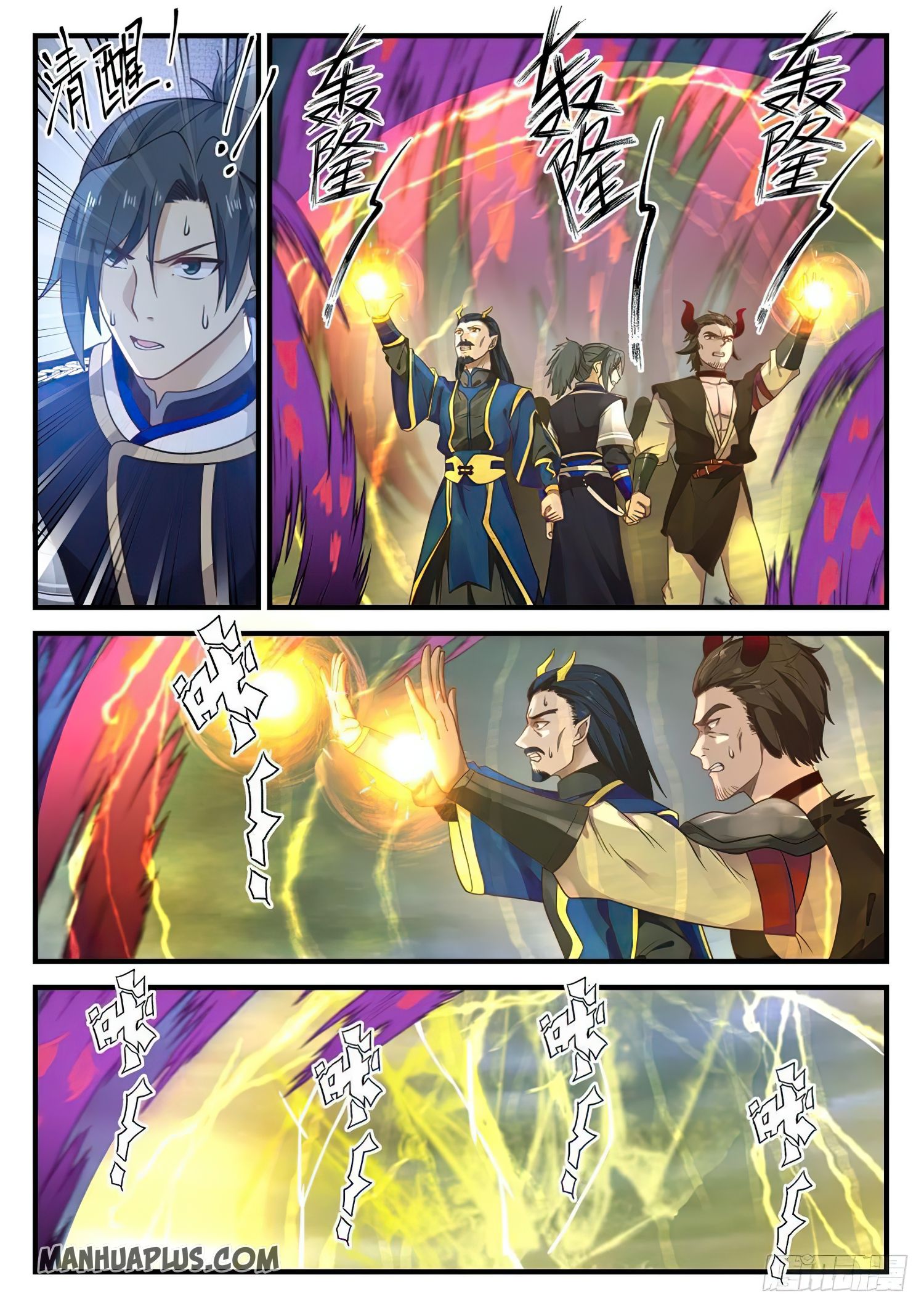 Martial Peak - chapter-758 - Page 2