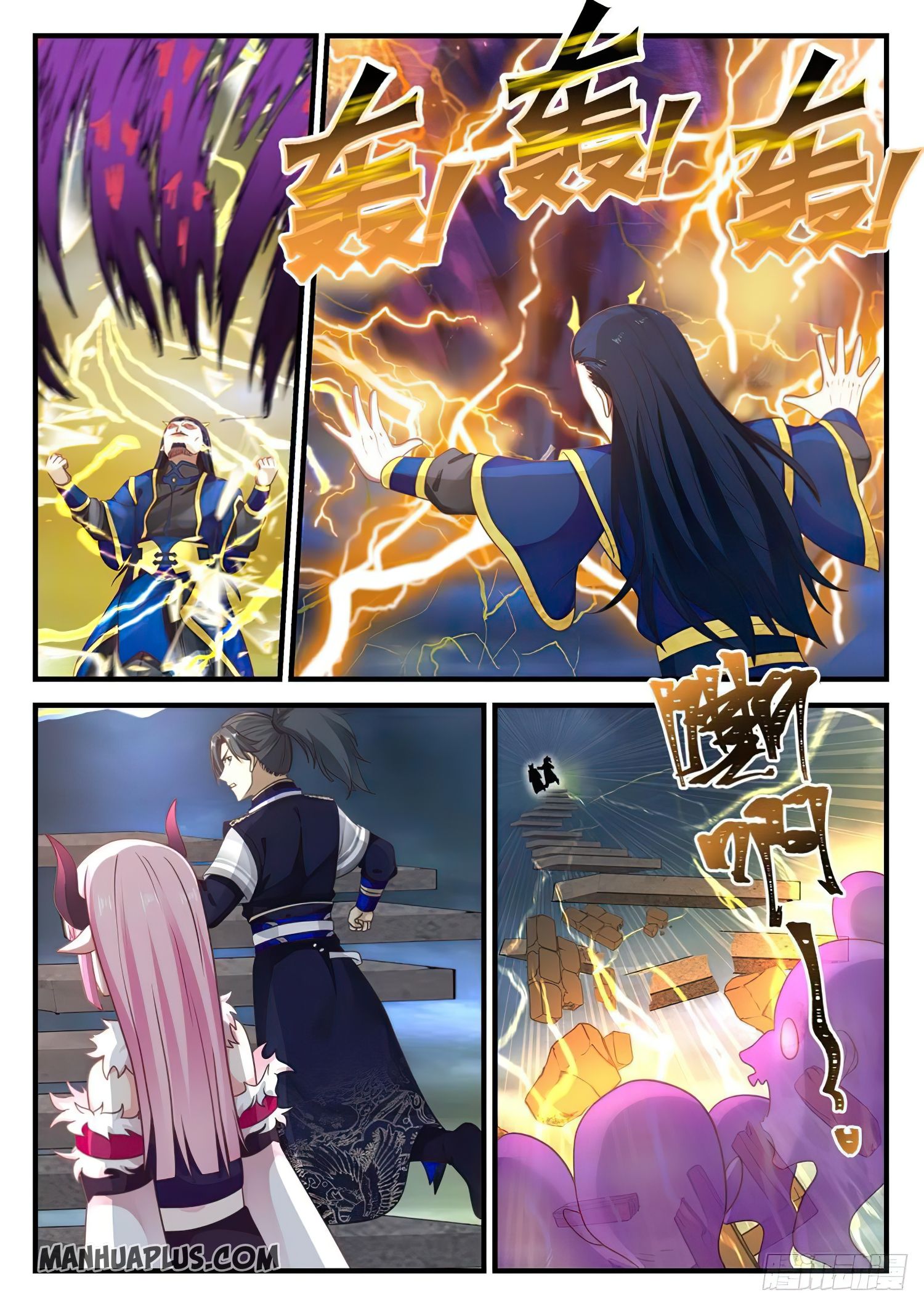 Martial Peak - chapter-758 - Page 4