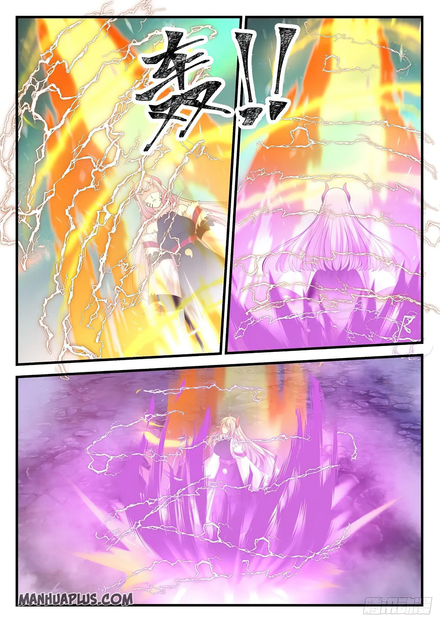 Martial Peak - chapter-759 - Page 9