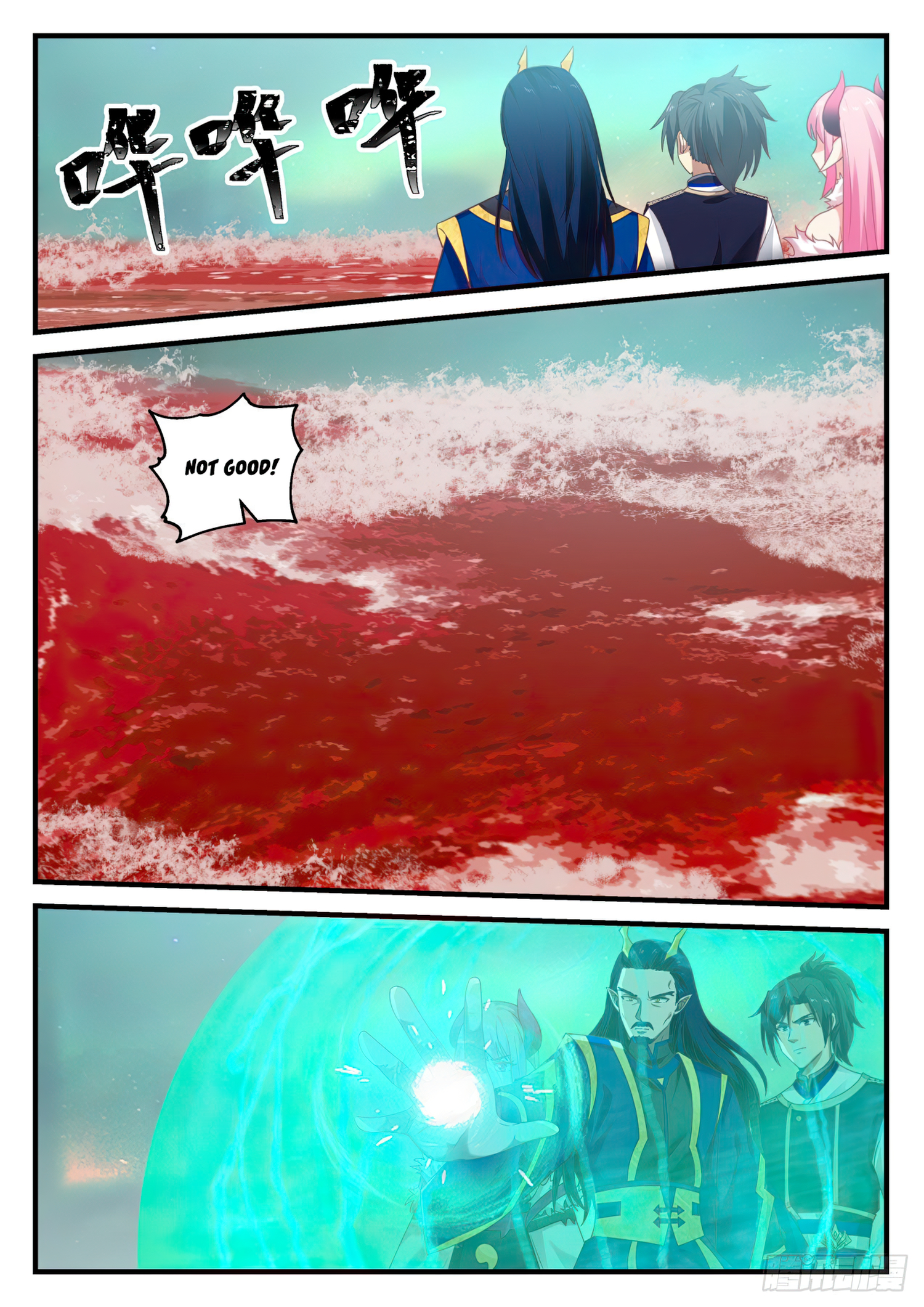 Martial Peak - chapter-762 - Page 3