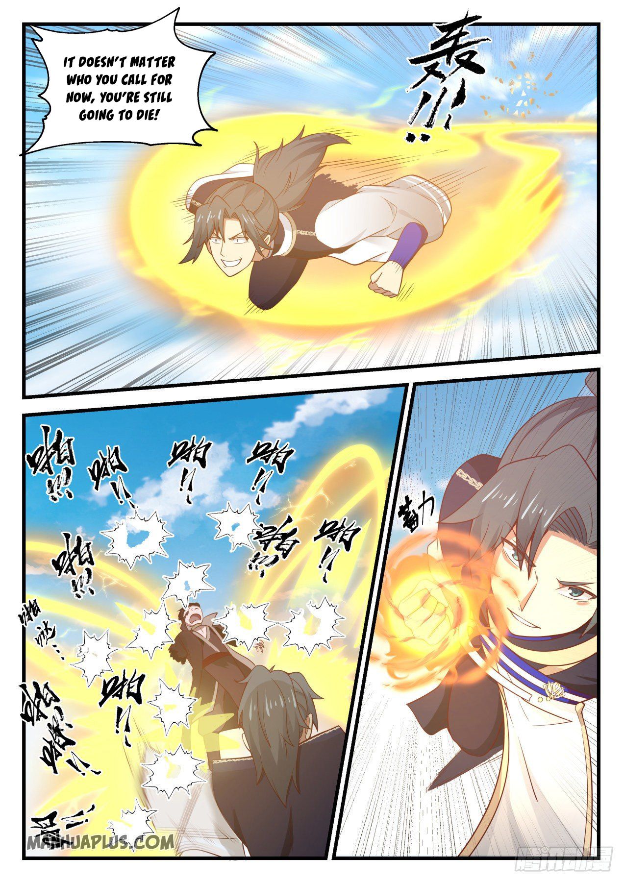 Martial Peak - chapter-792 - Page 4