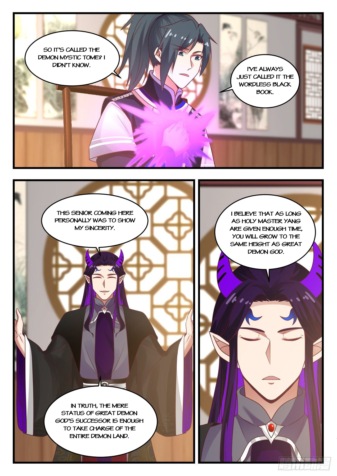 Martial Peak - chapter-805 - Page 6