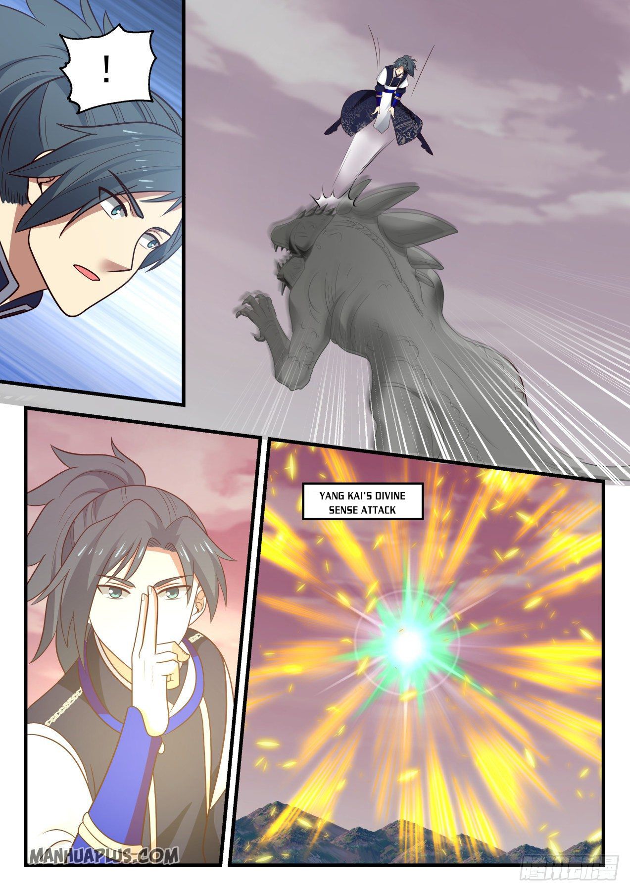 Martial Peak - chapter-832 - Page 7