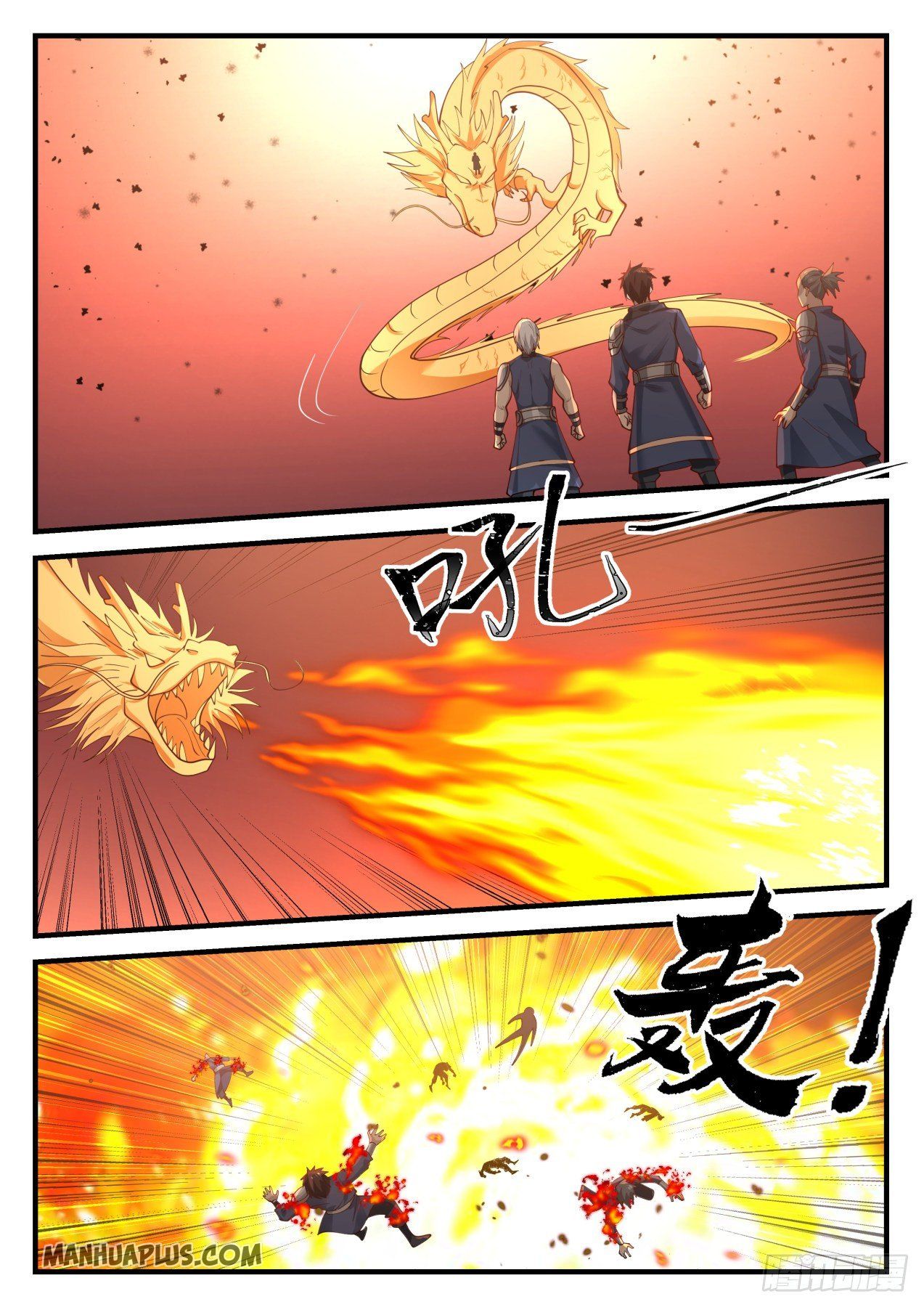 Martial Peak - chapter-833 - Page 11