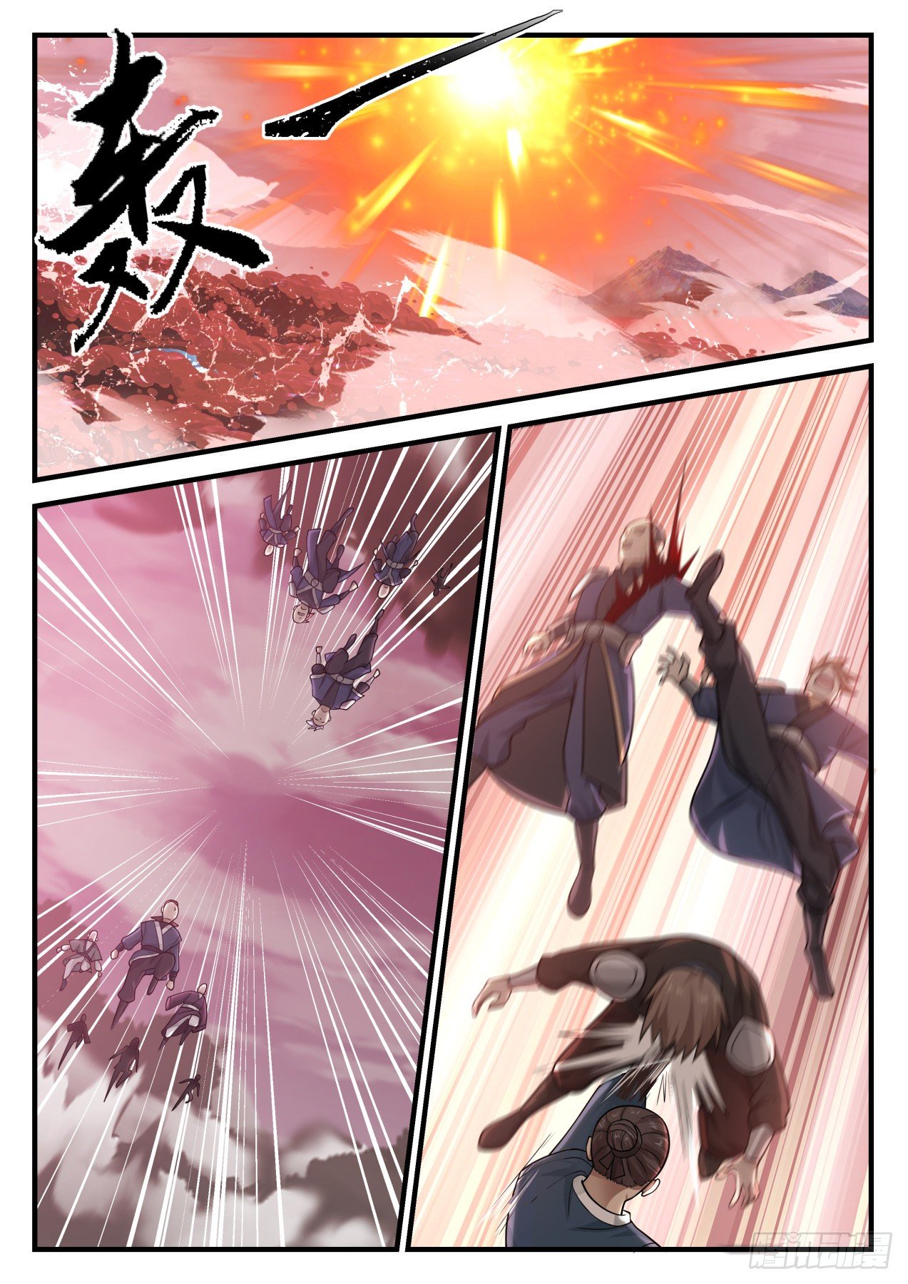 Martial Peak - chapter-833 - Page 5