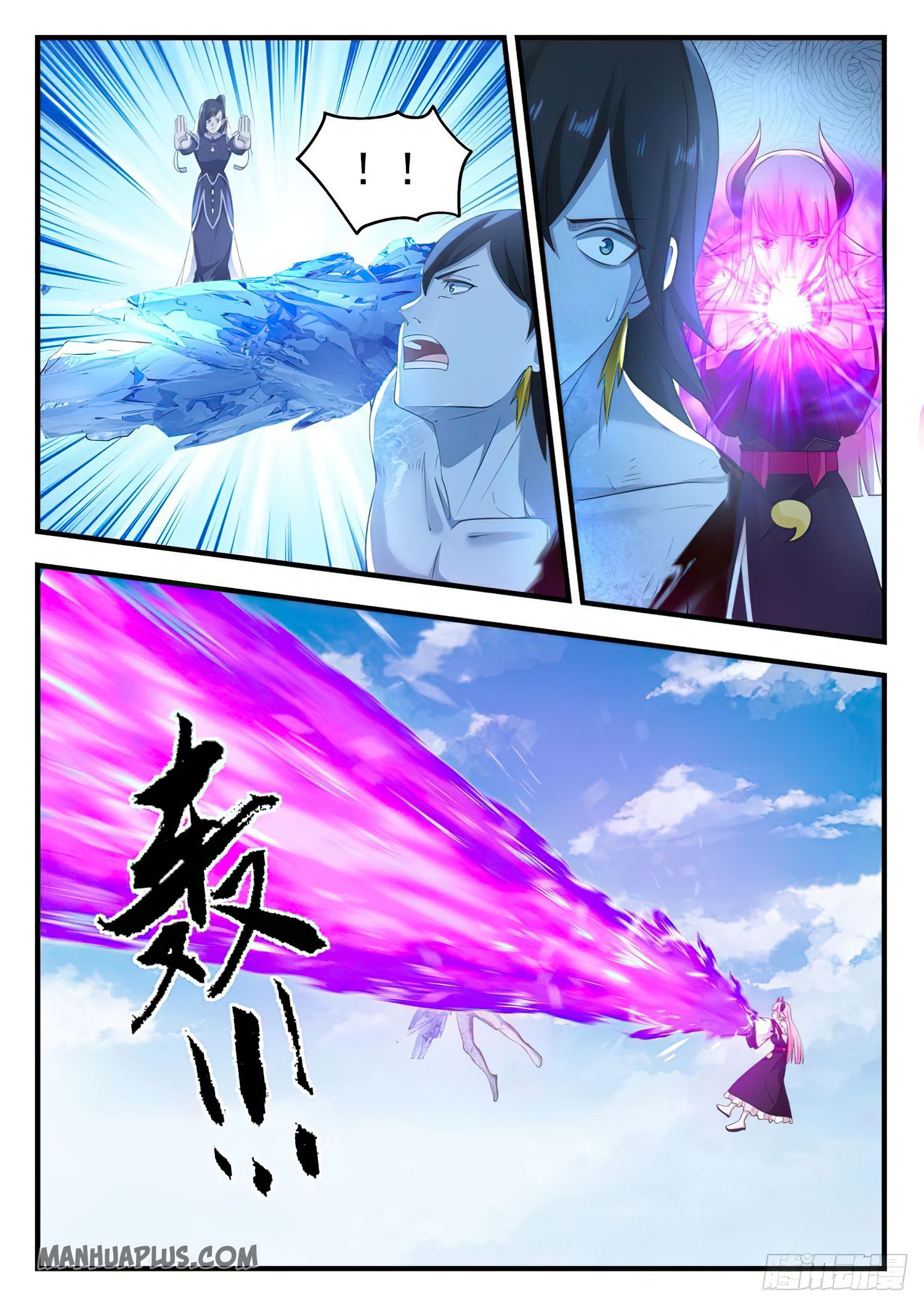 Martial Peak - chapter-837 - Page 4