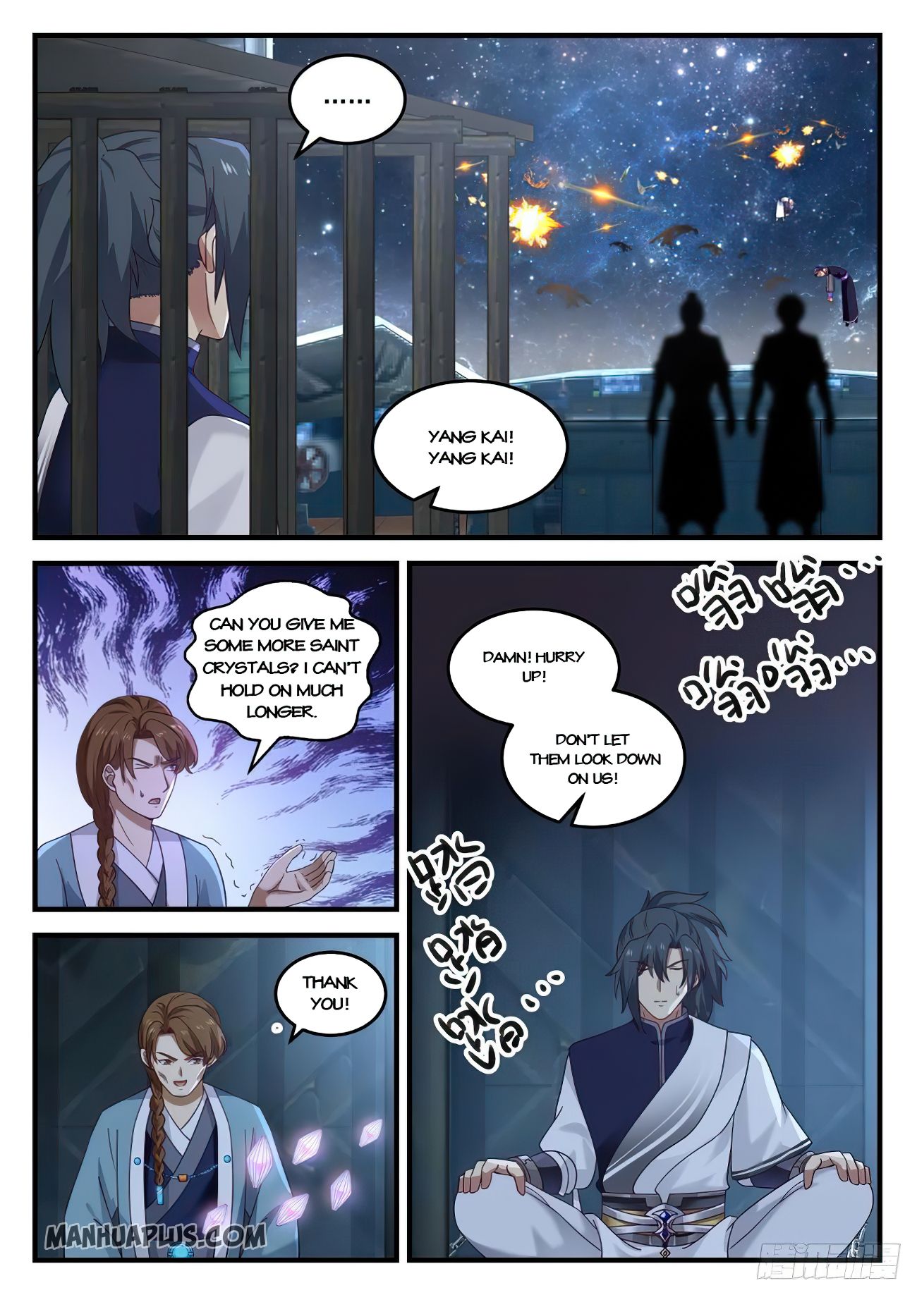 Martial Peak - chapter-853 - Page 5